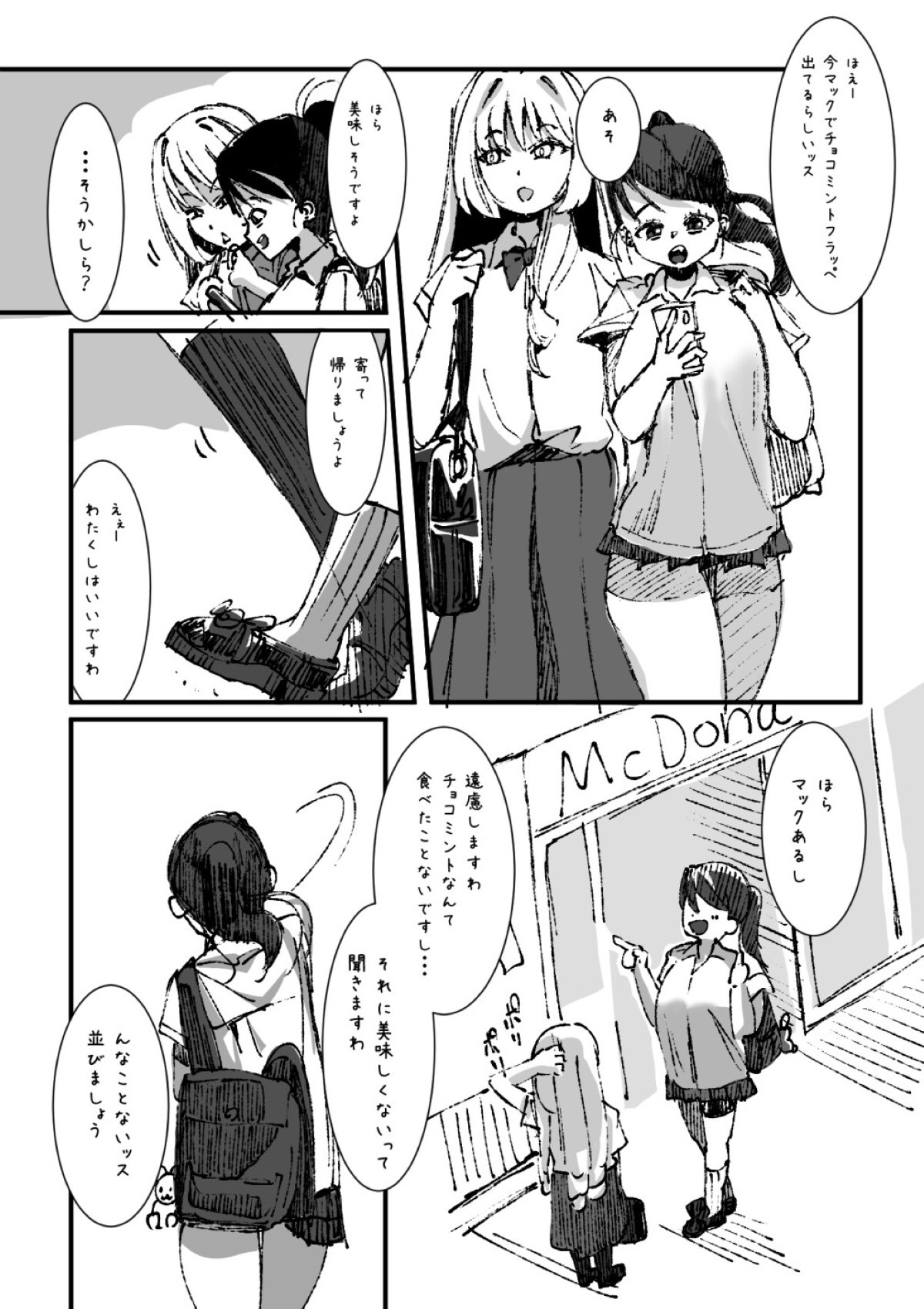 Page 217