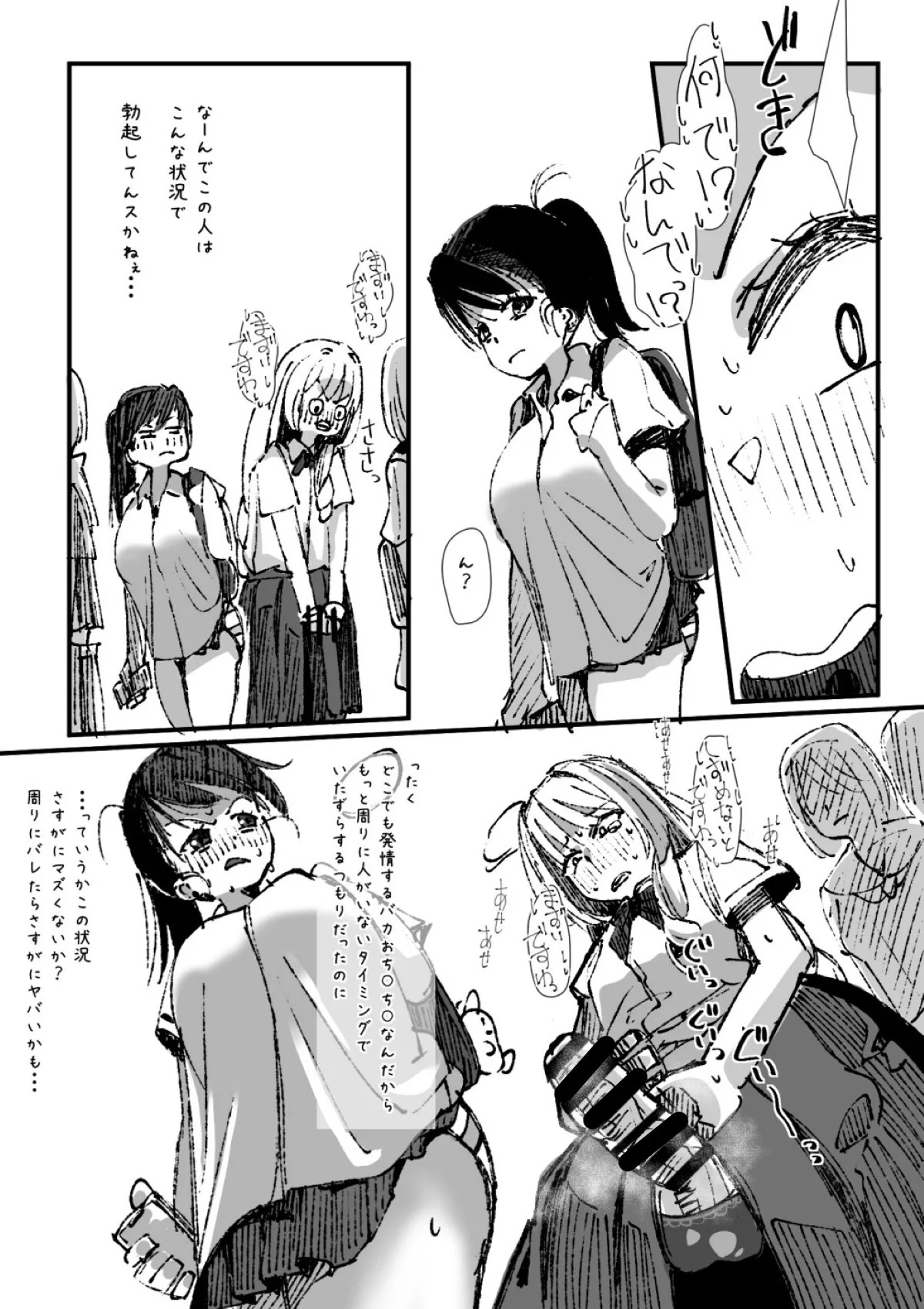 Page 219