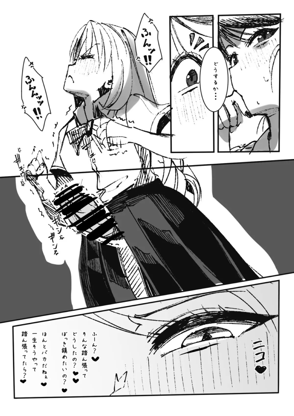Page 220