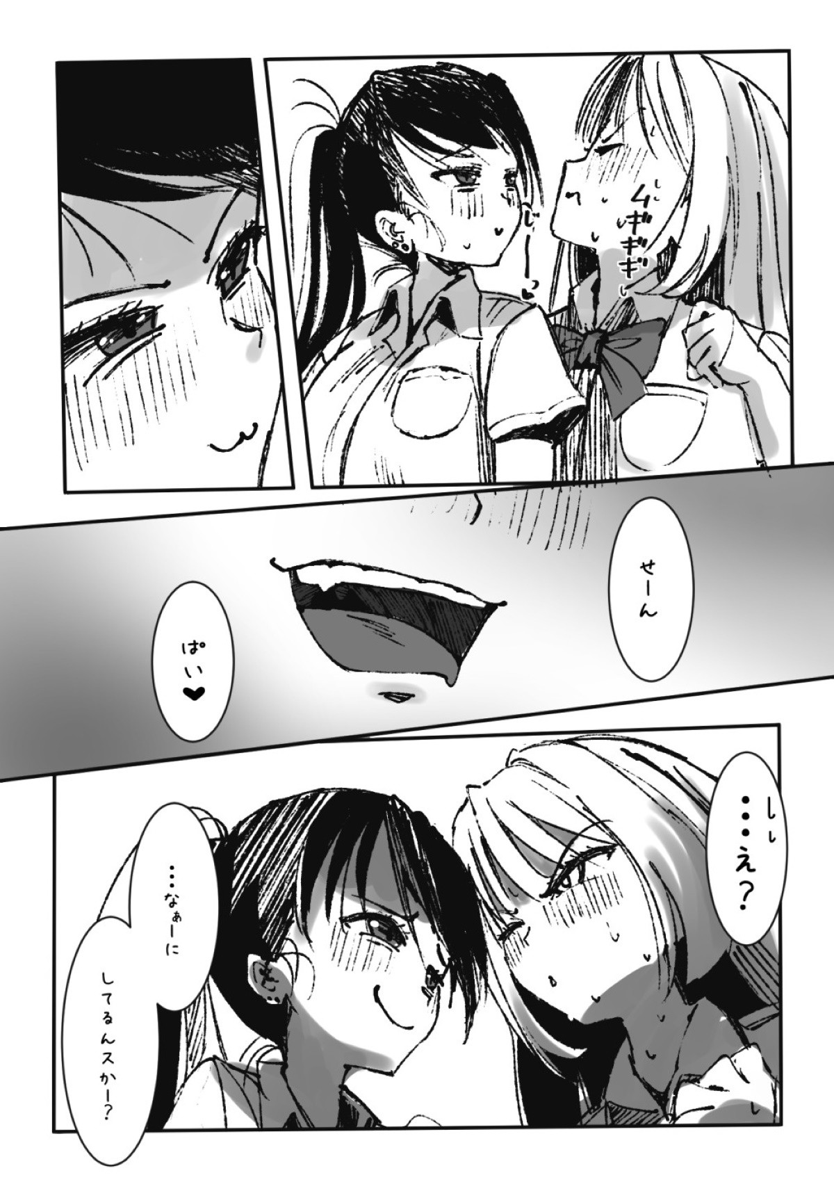 Page 221