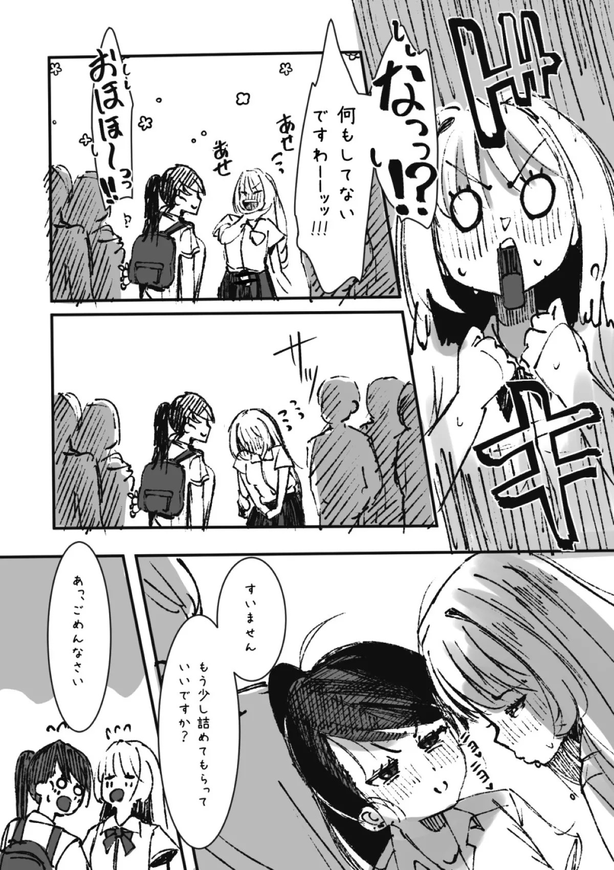 Page 222