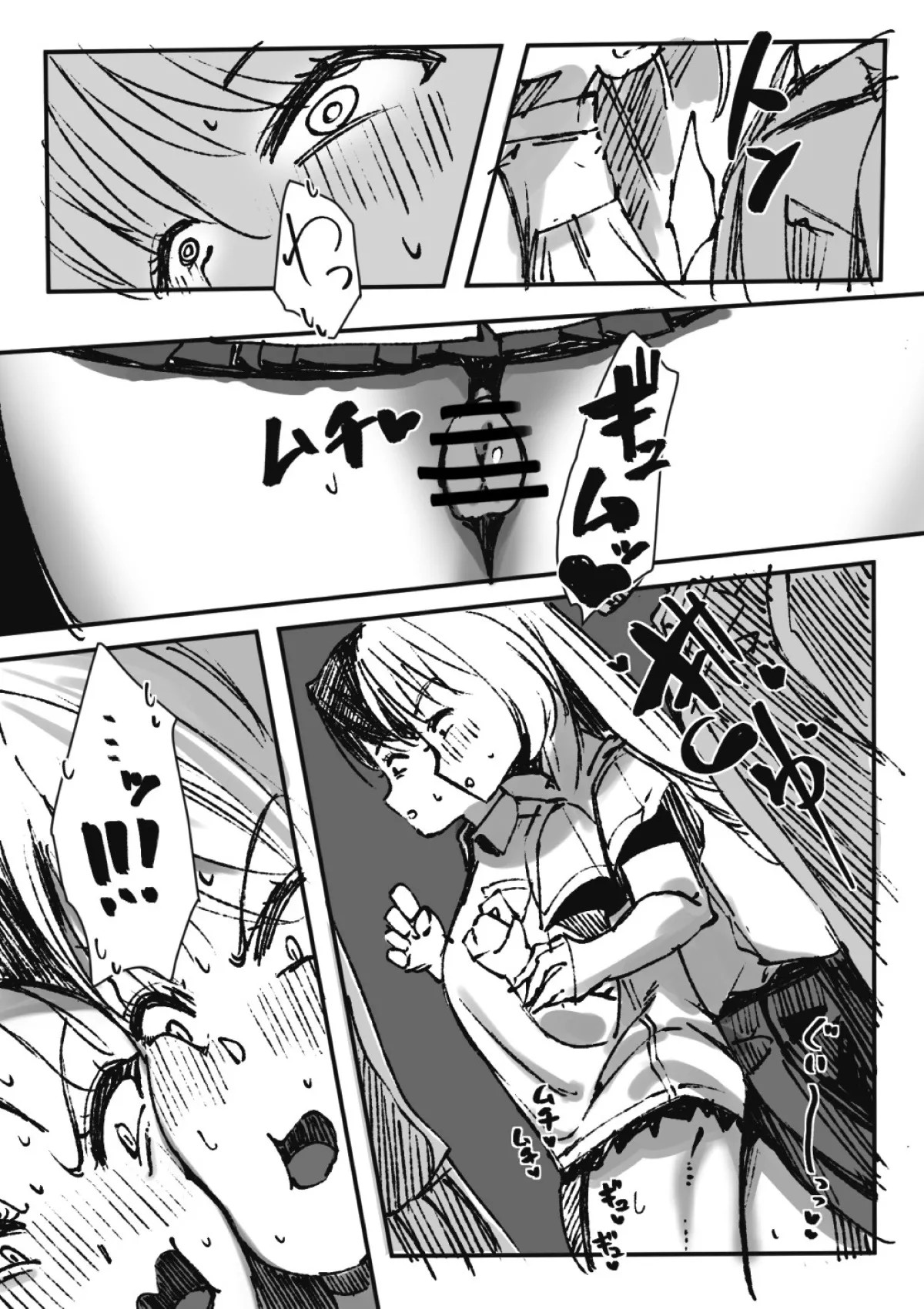Page 223