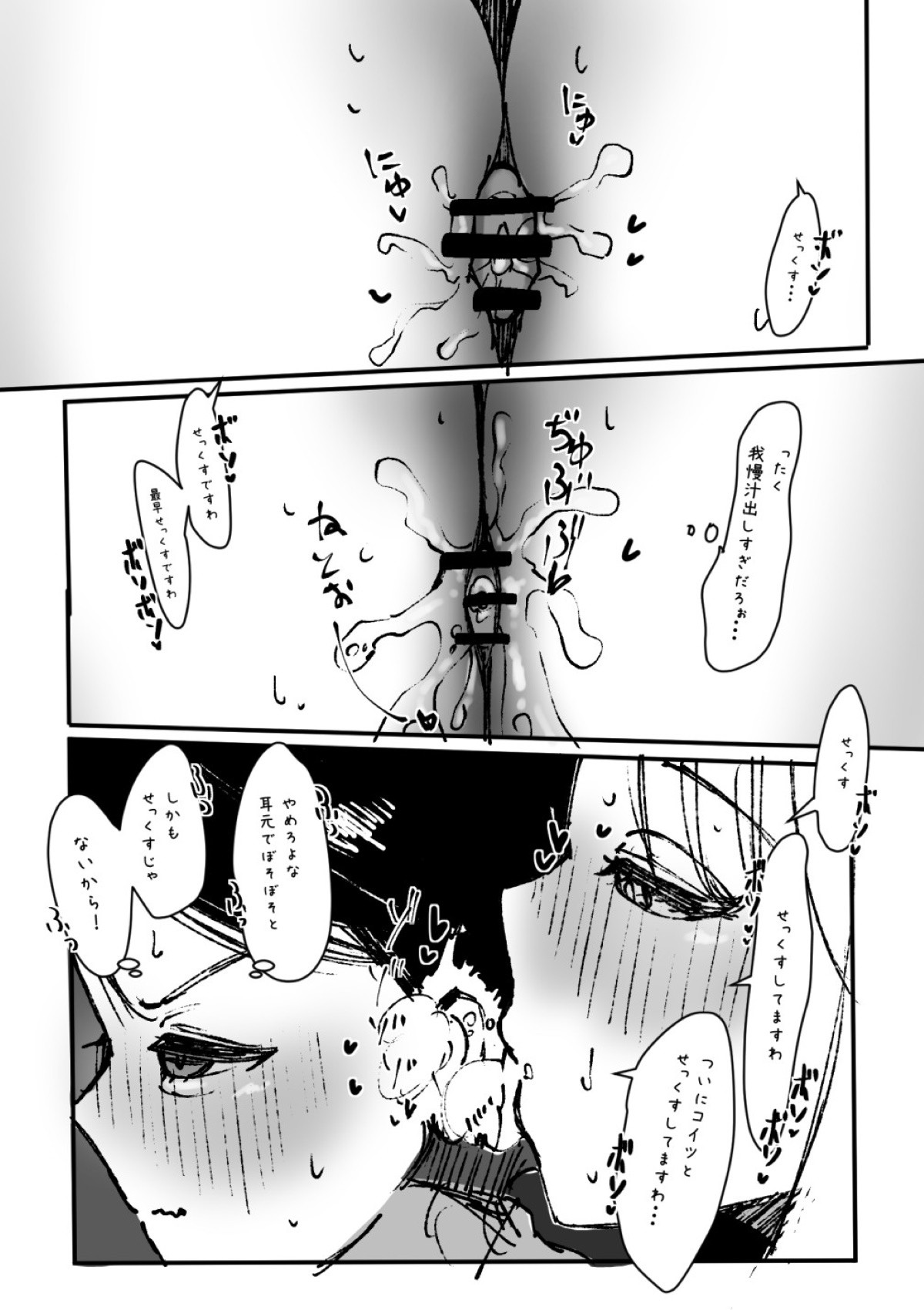 Page 226