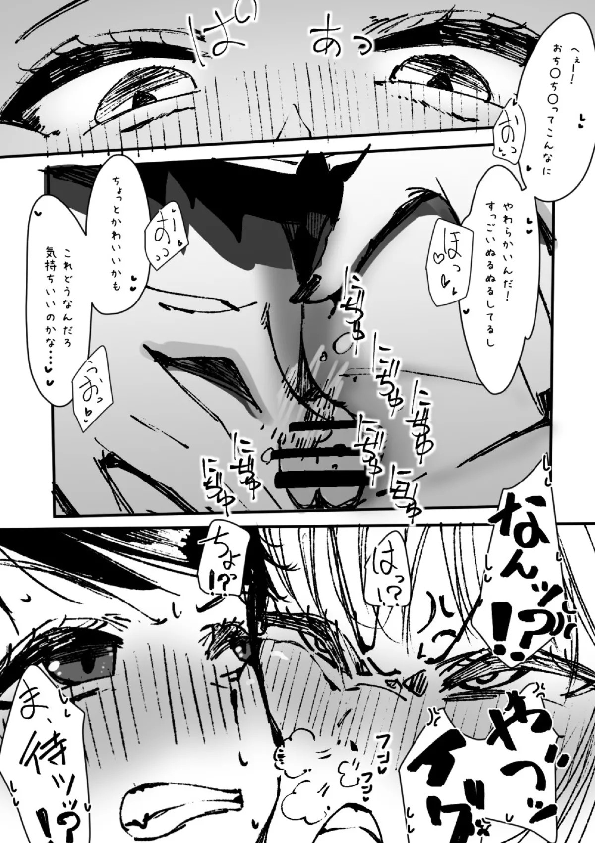 Page 228