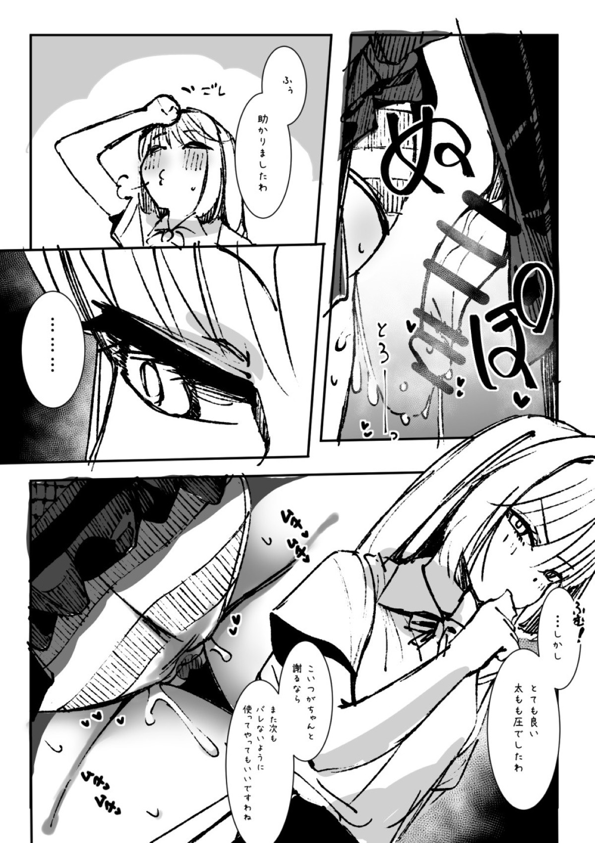Page 231