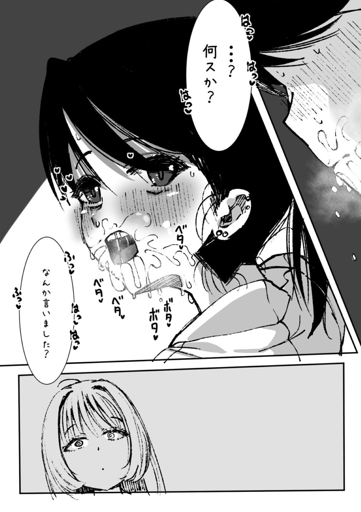 Page 233