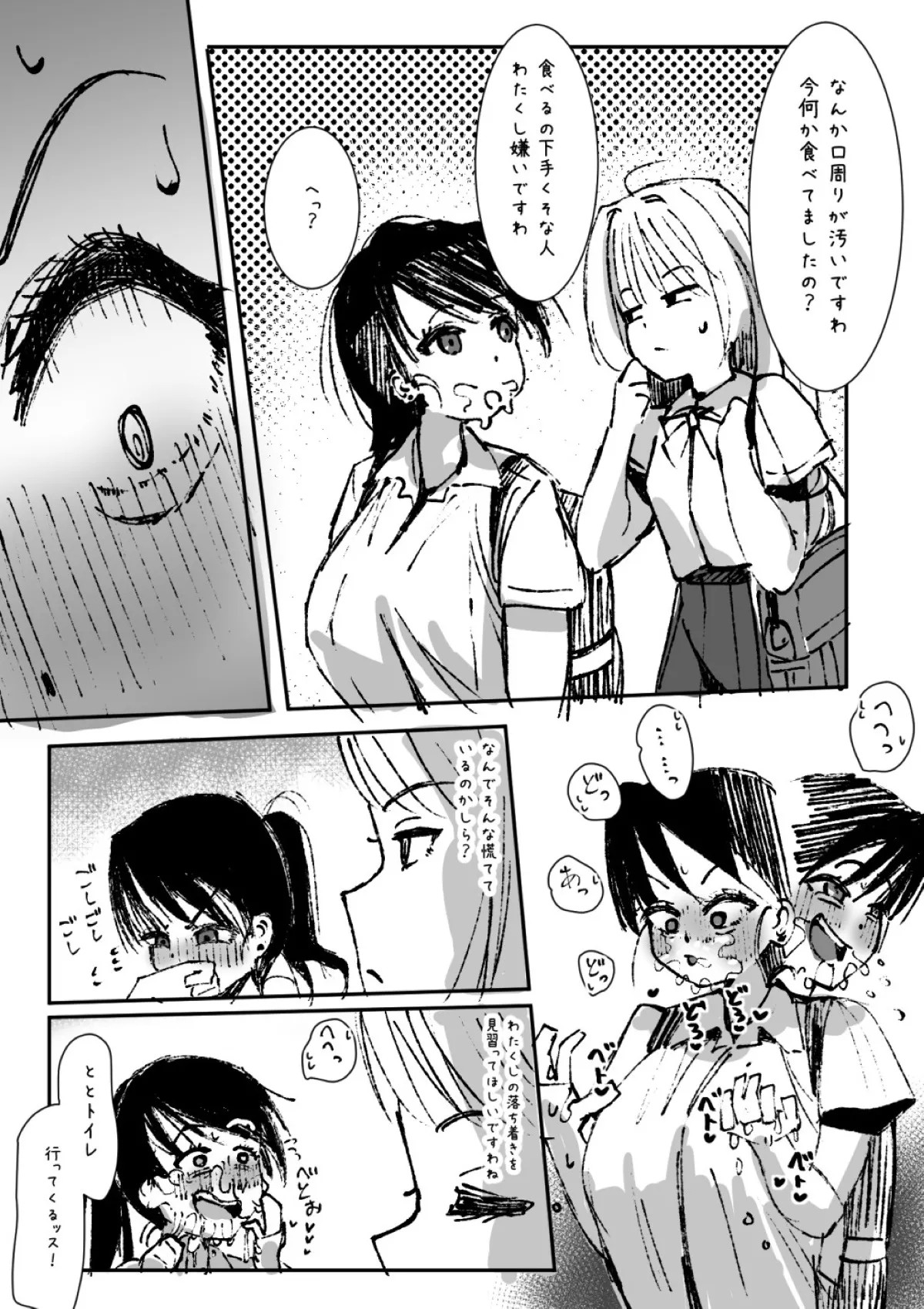 Page 234