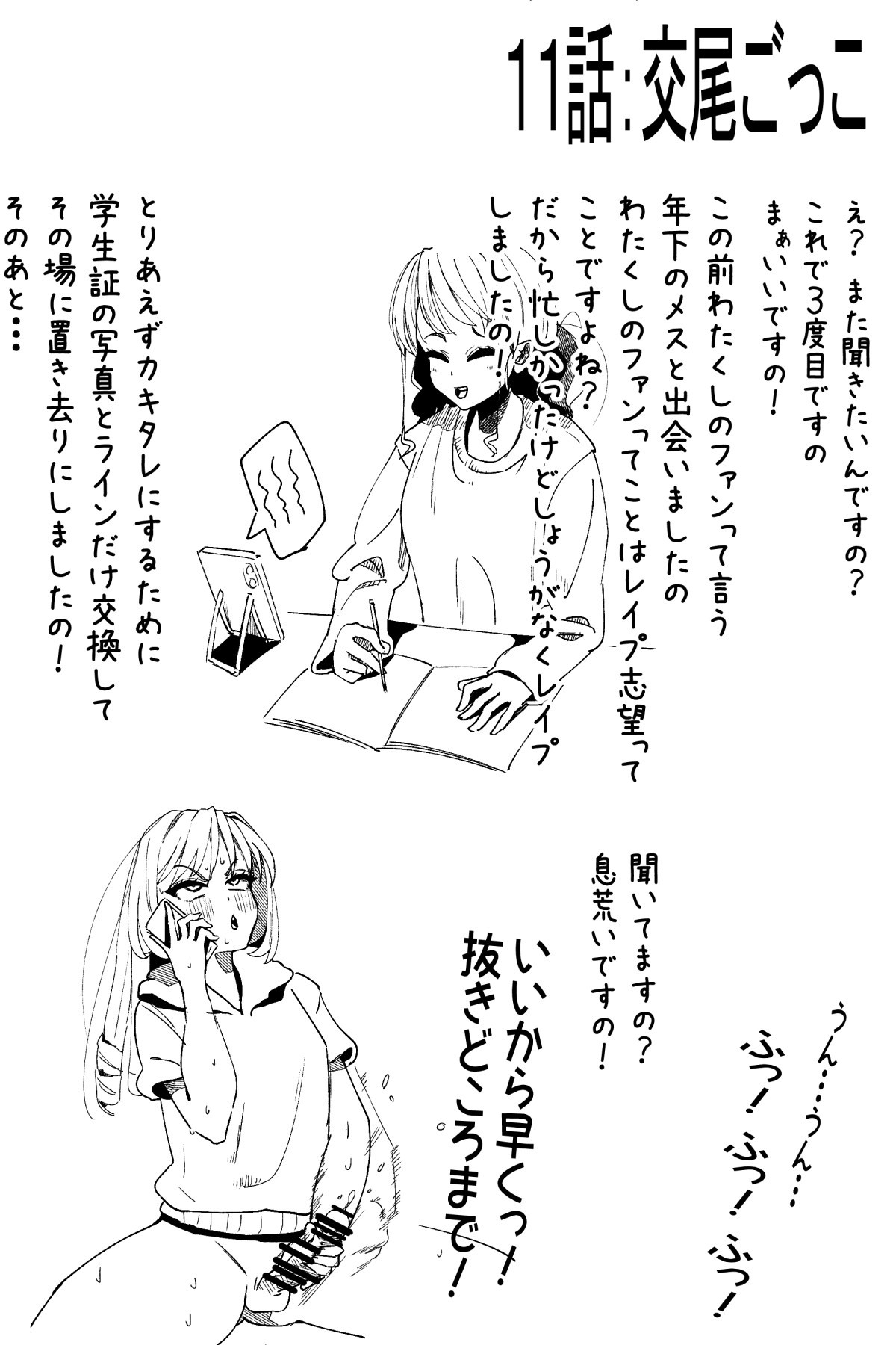Page 235