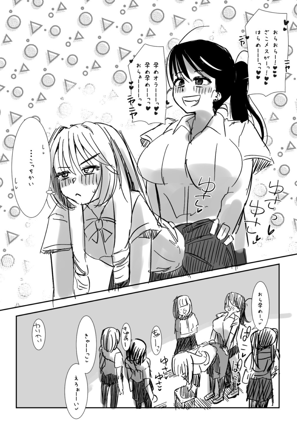 Page 239