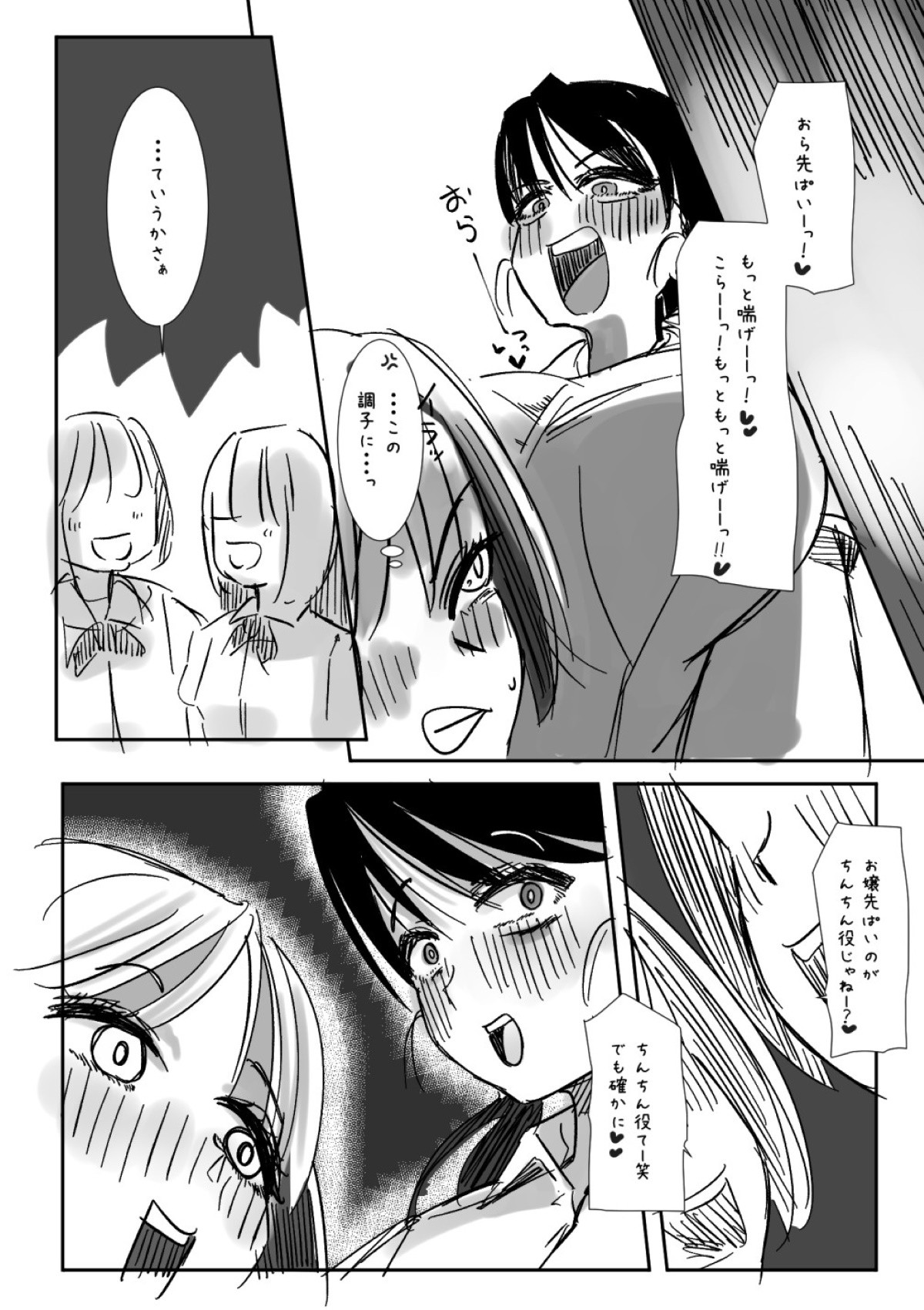 Page 240