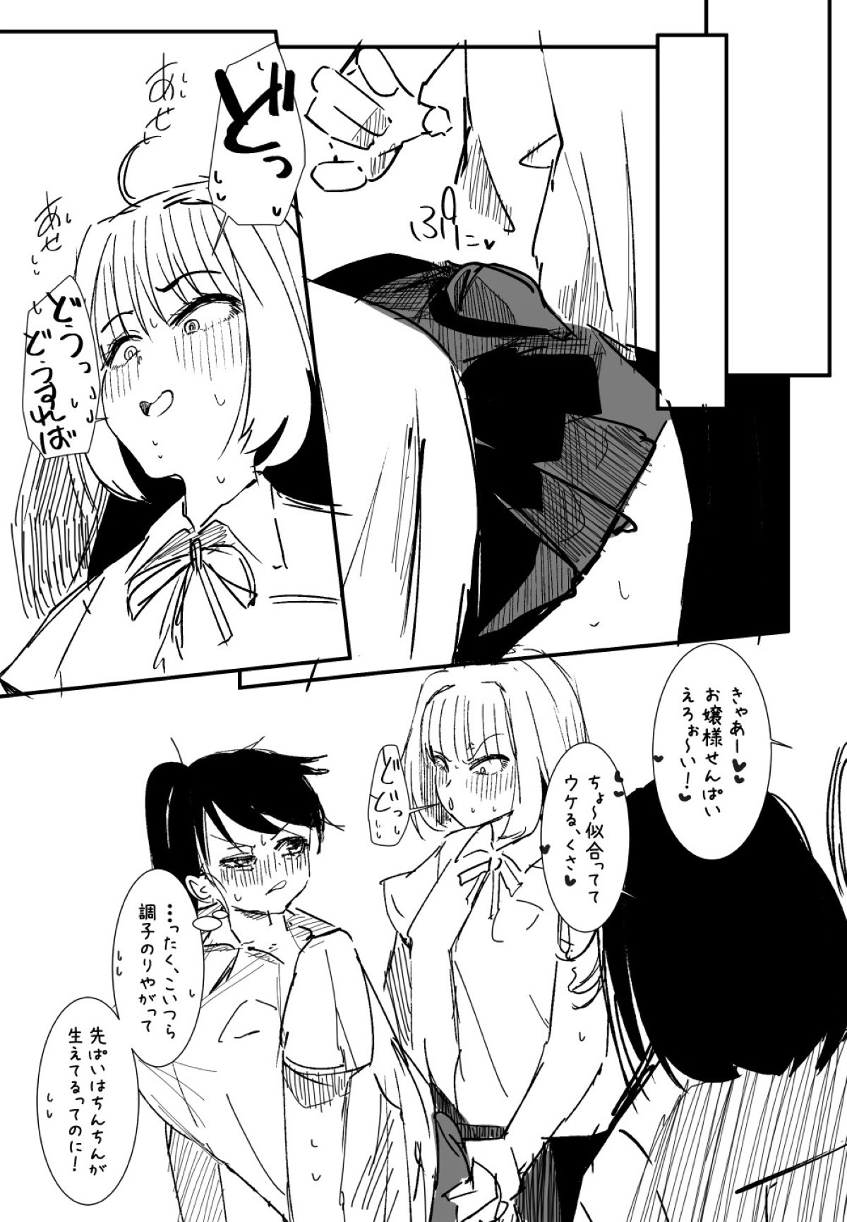 Page 241