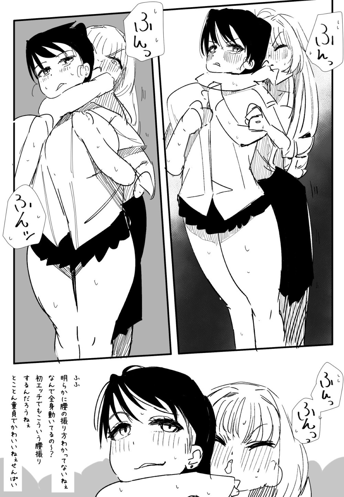 Page 244