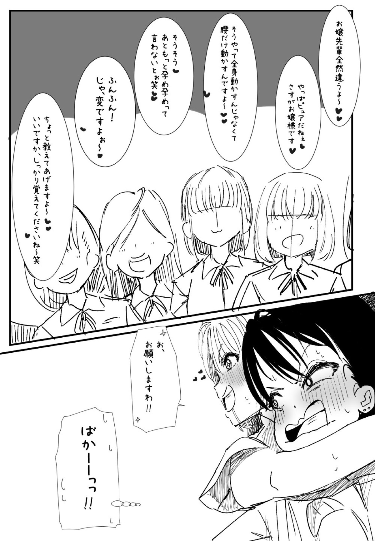 Page 245