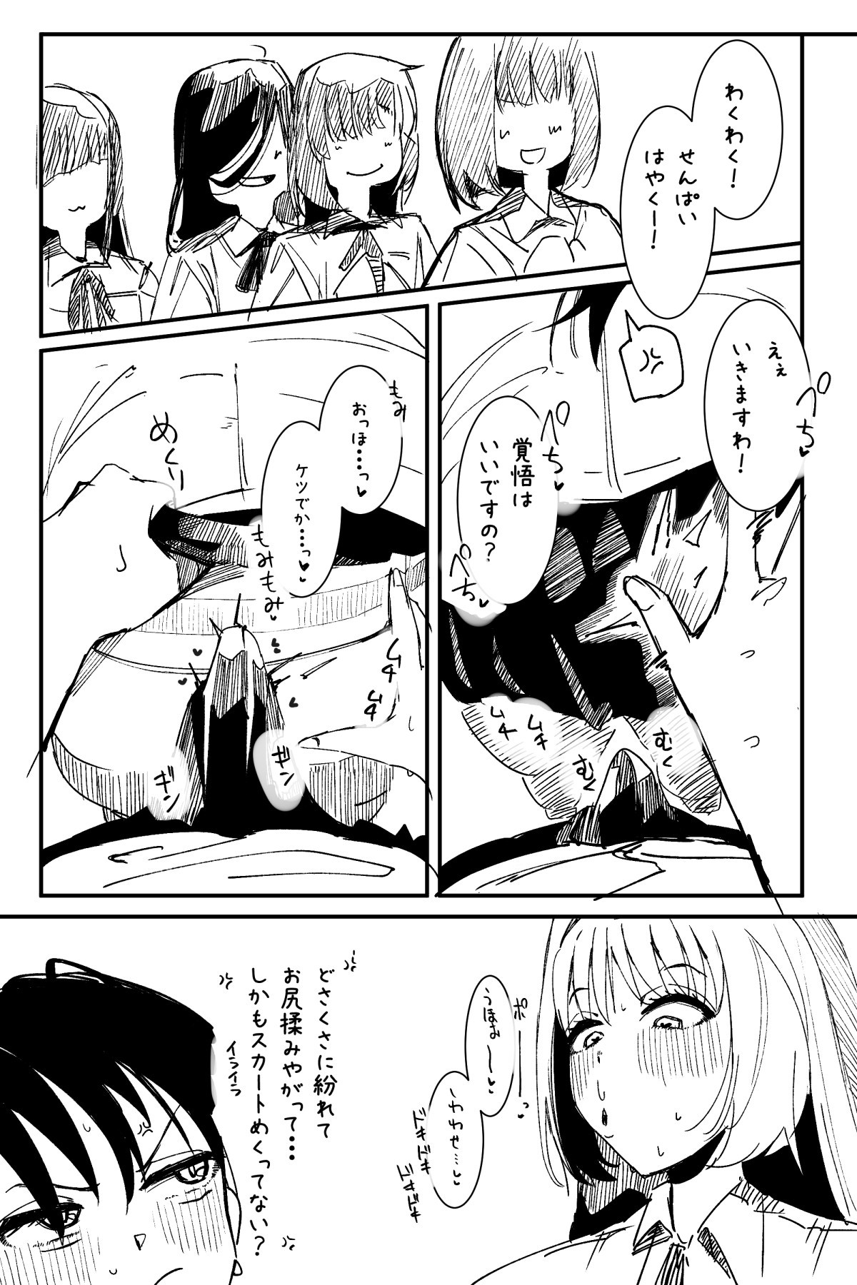 Page 247