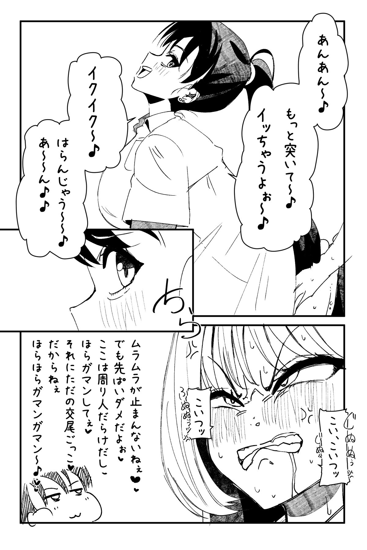 Page 251