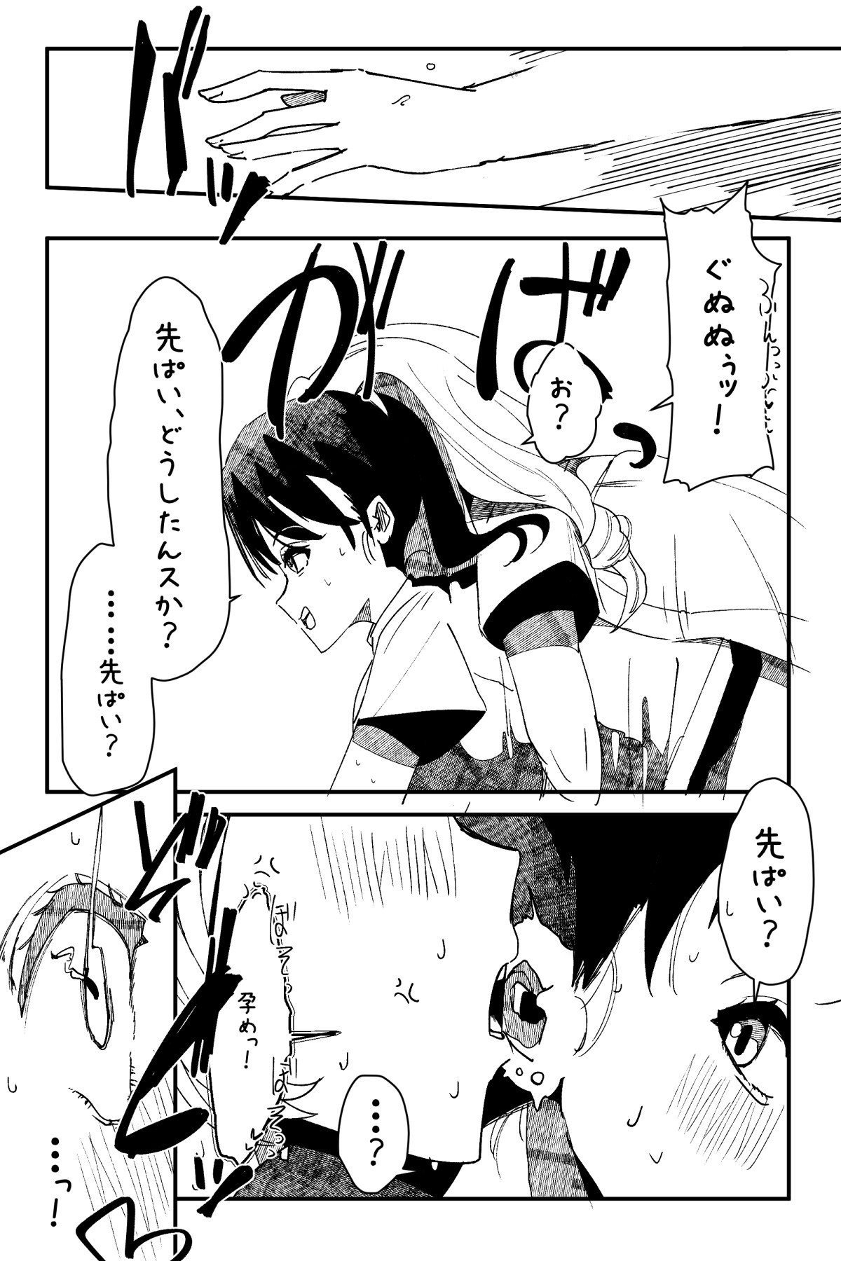 Page 252