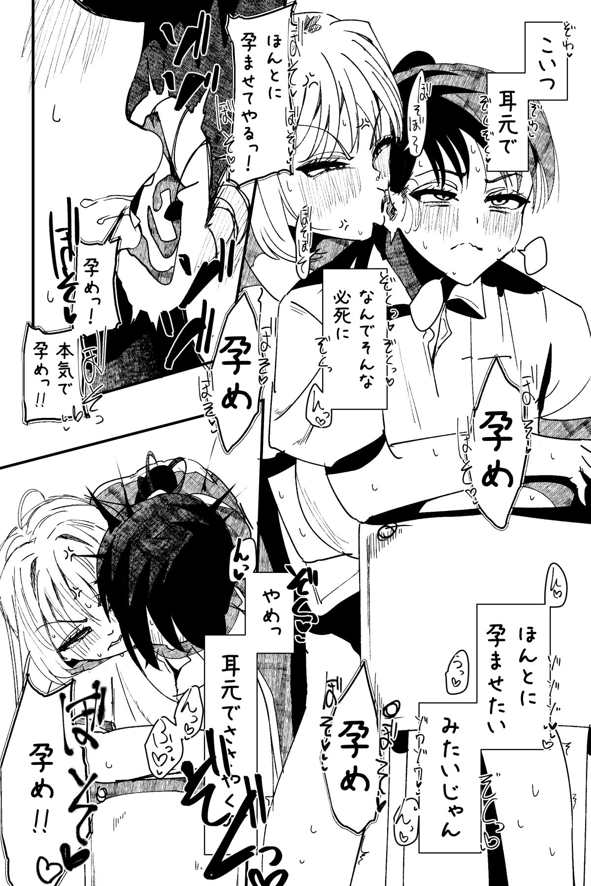 Page 253