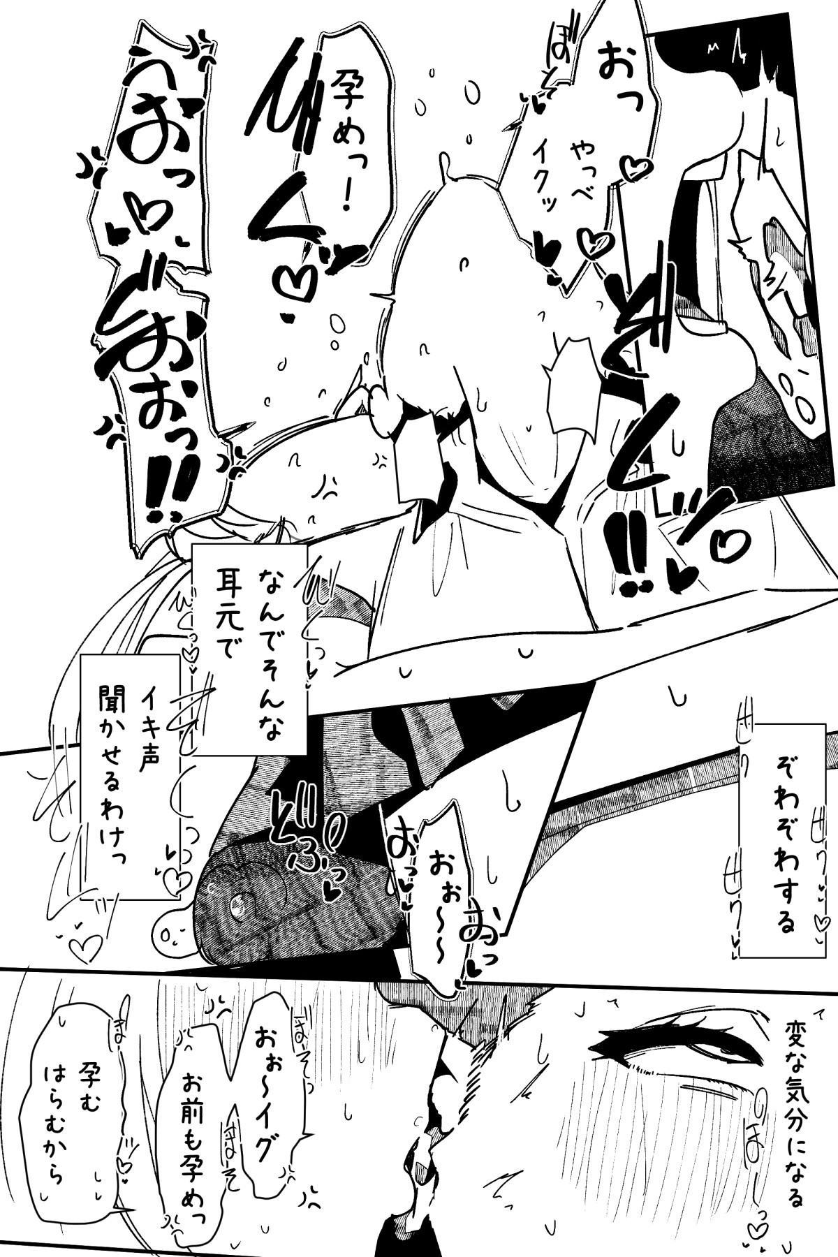 Page 254