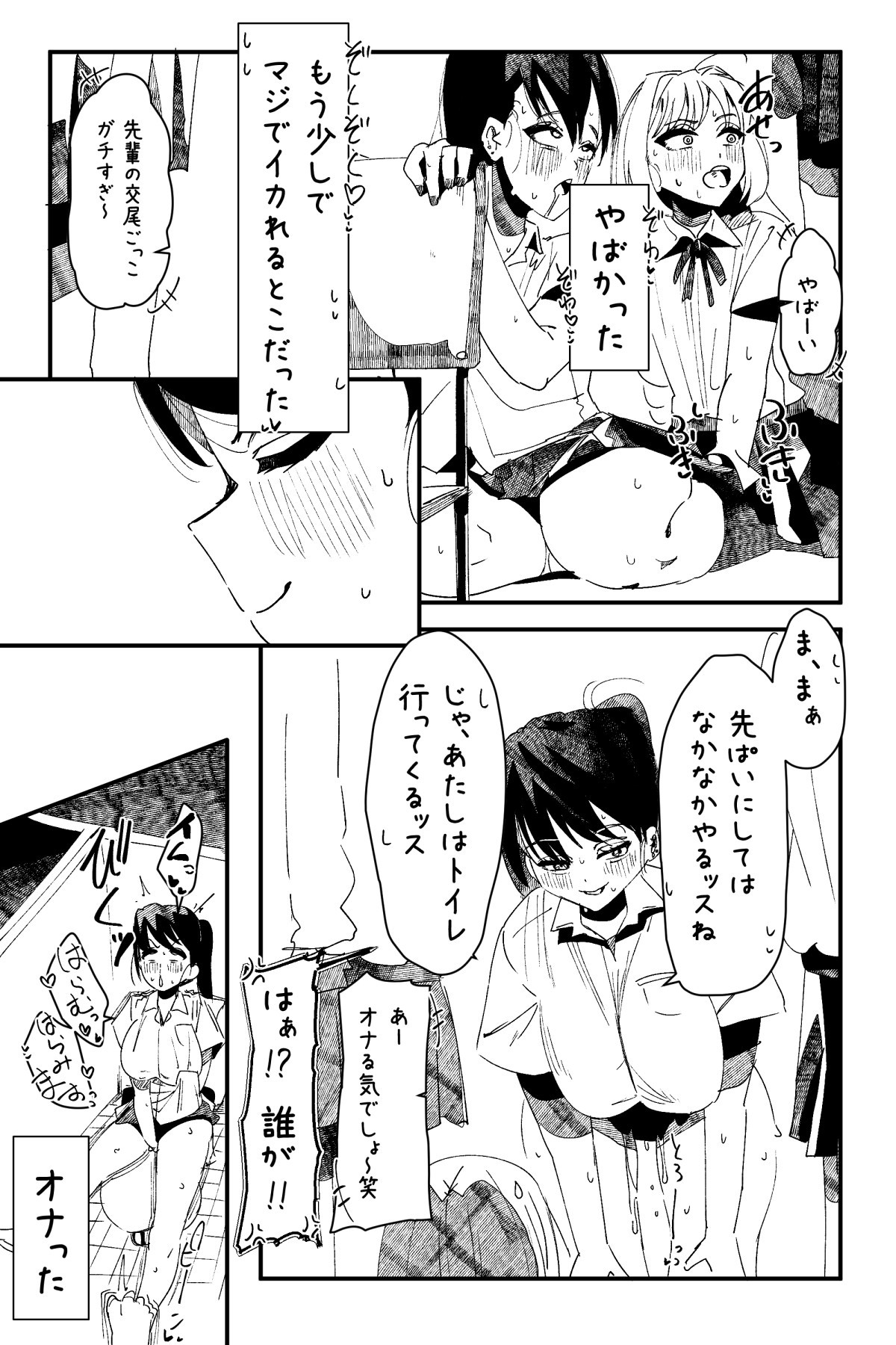 Page 255