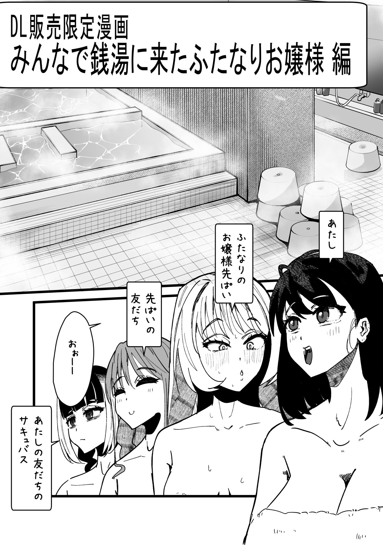 Page 256