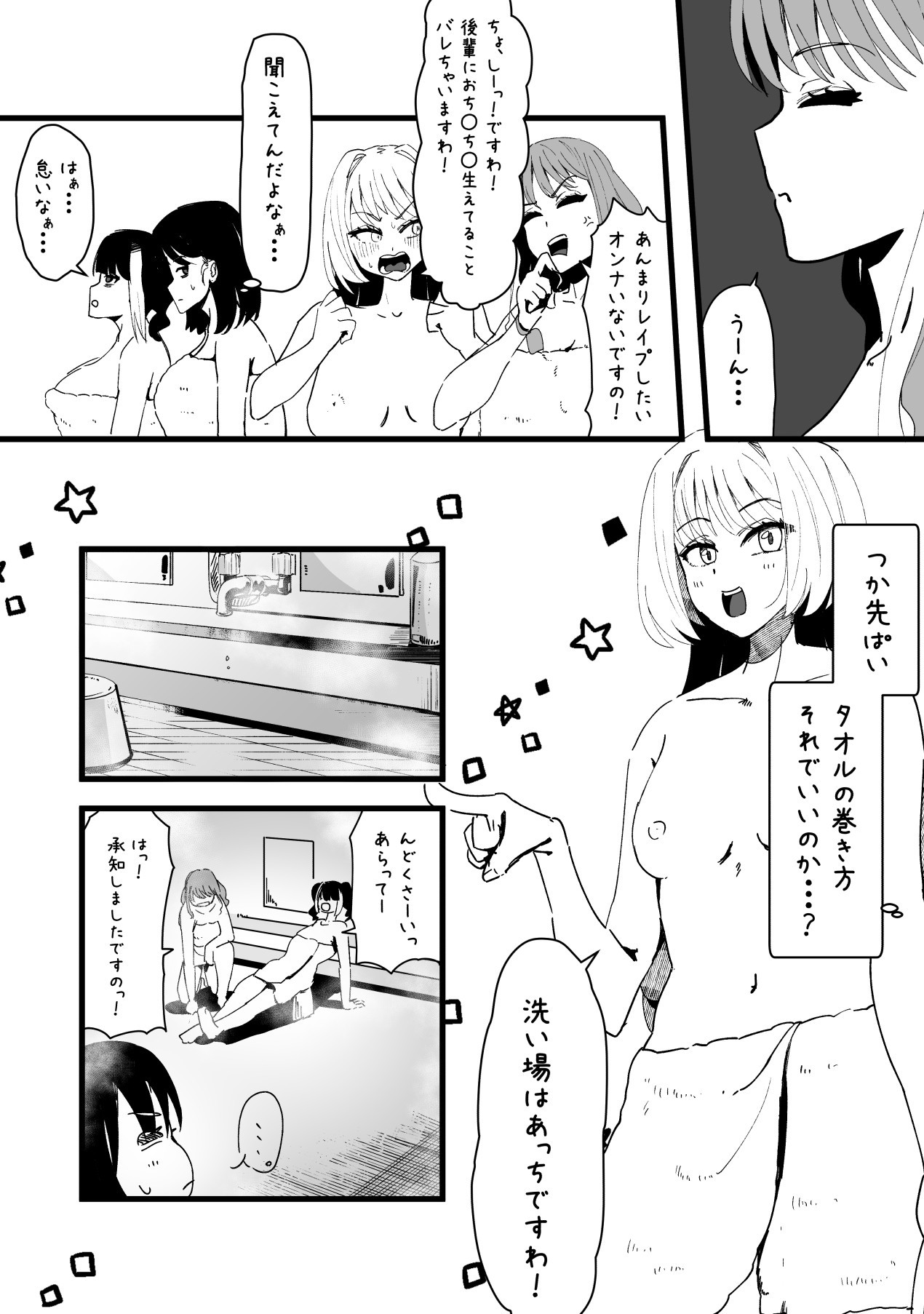Page 257
