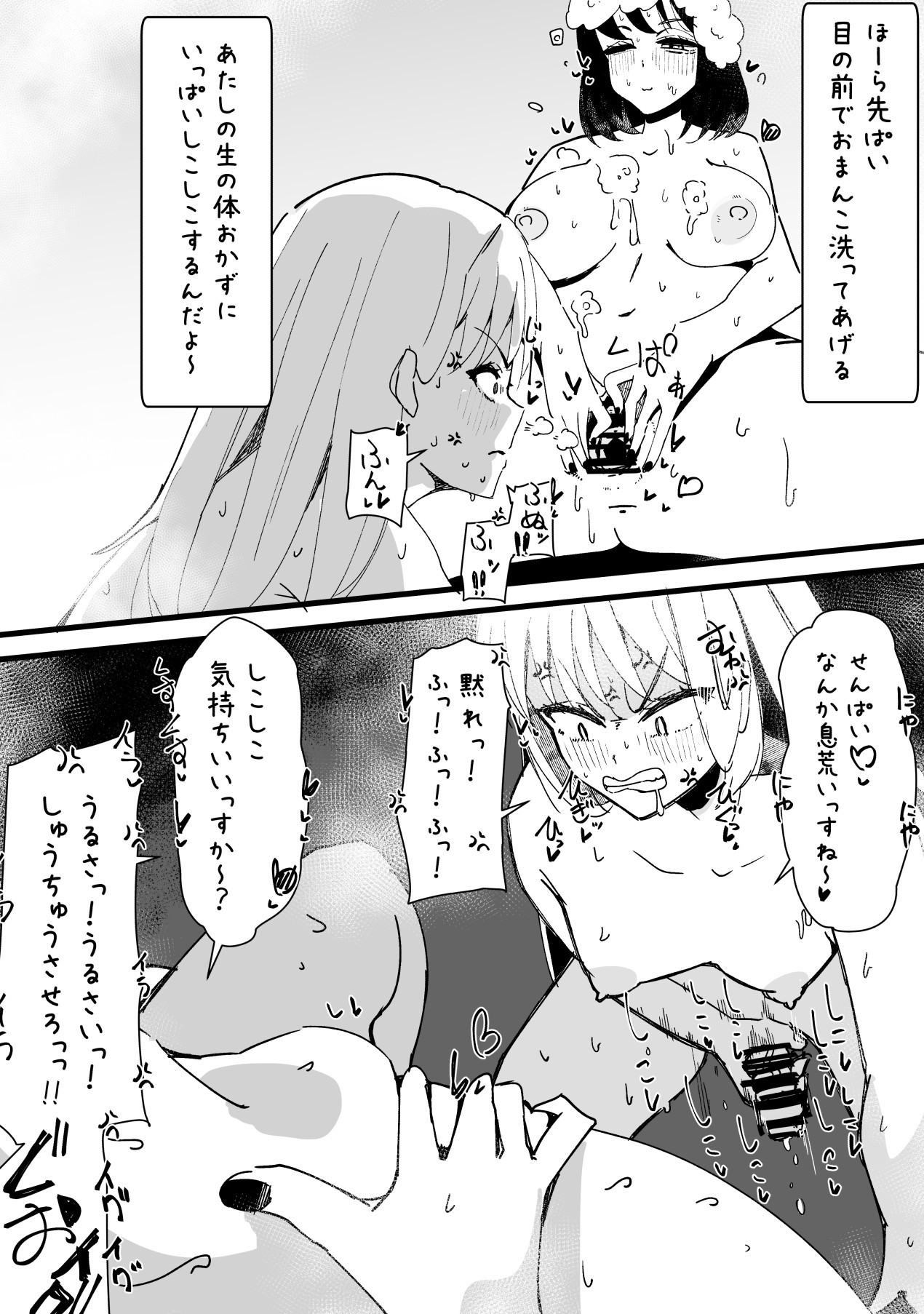 Page 261