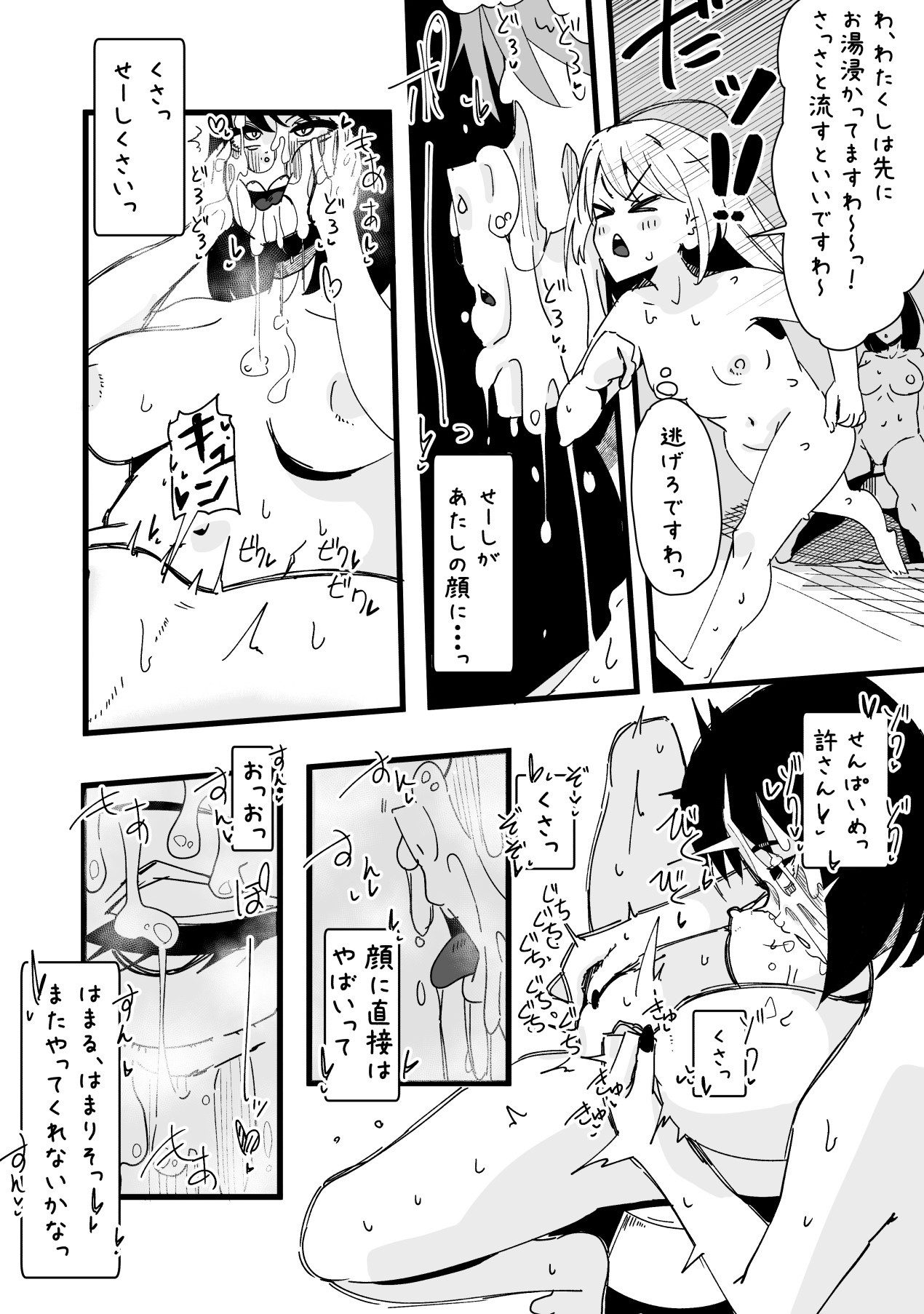 Page 263