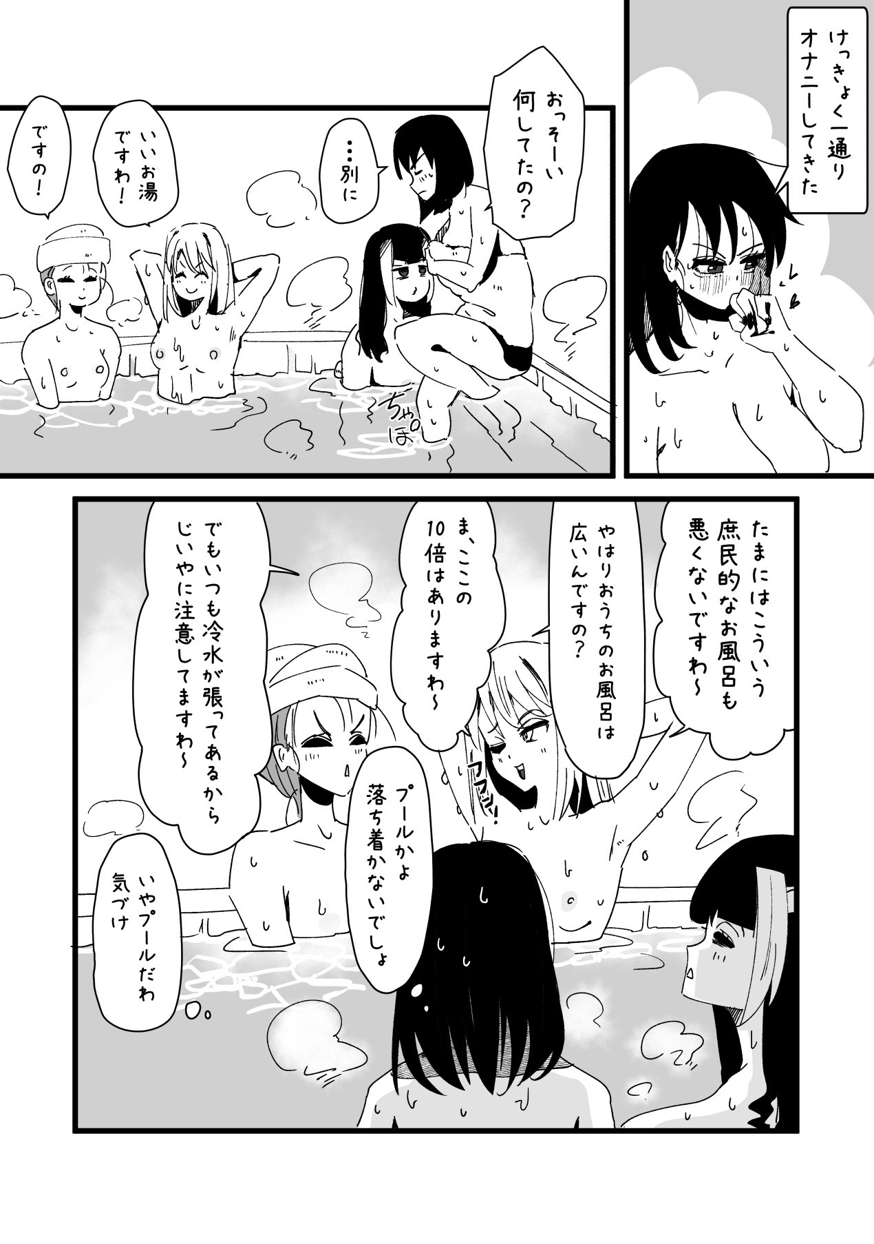 Page 264