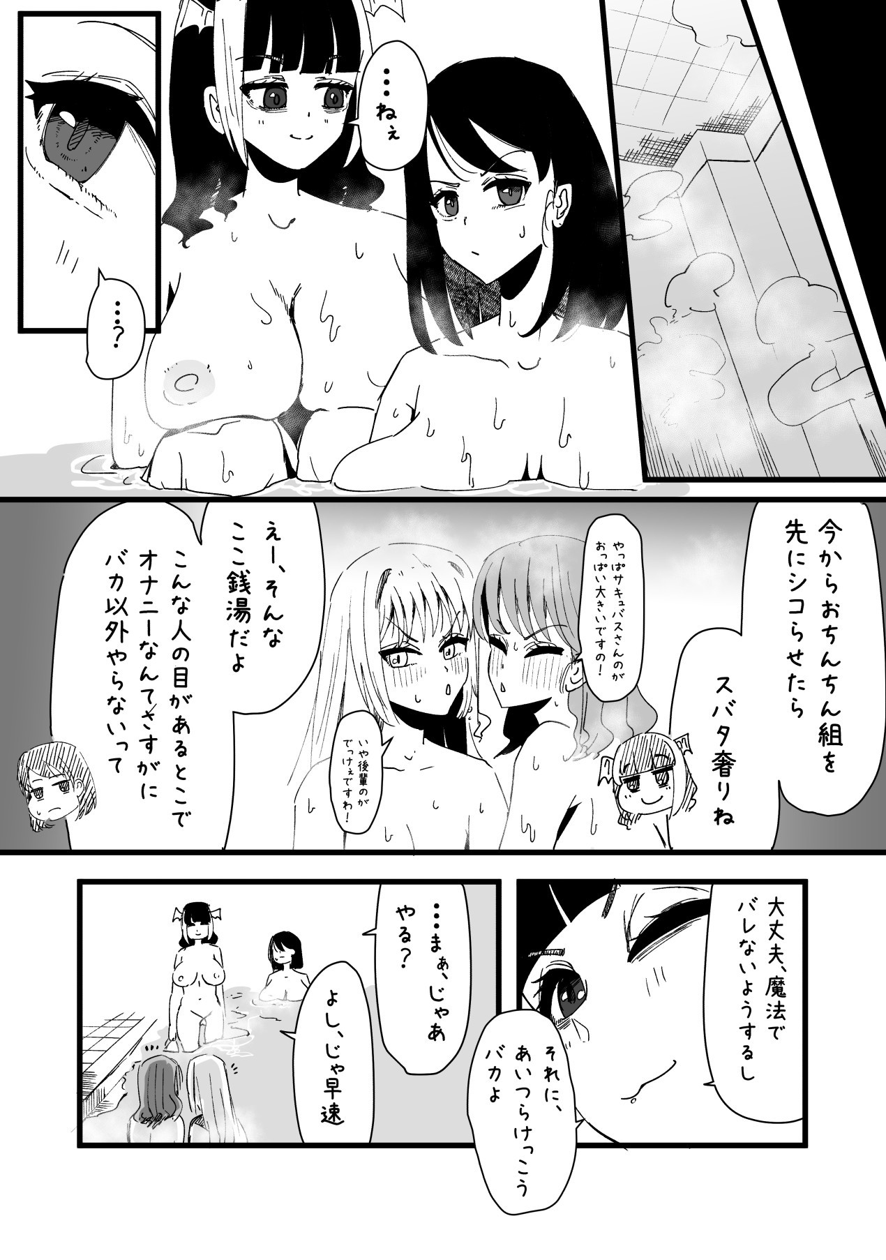 Page 265