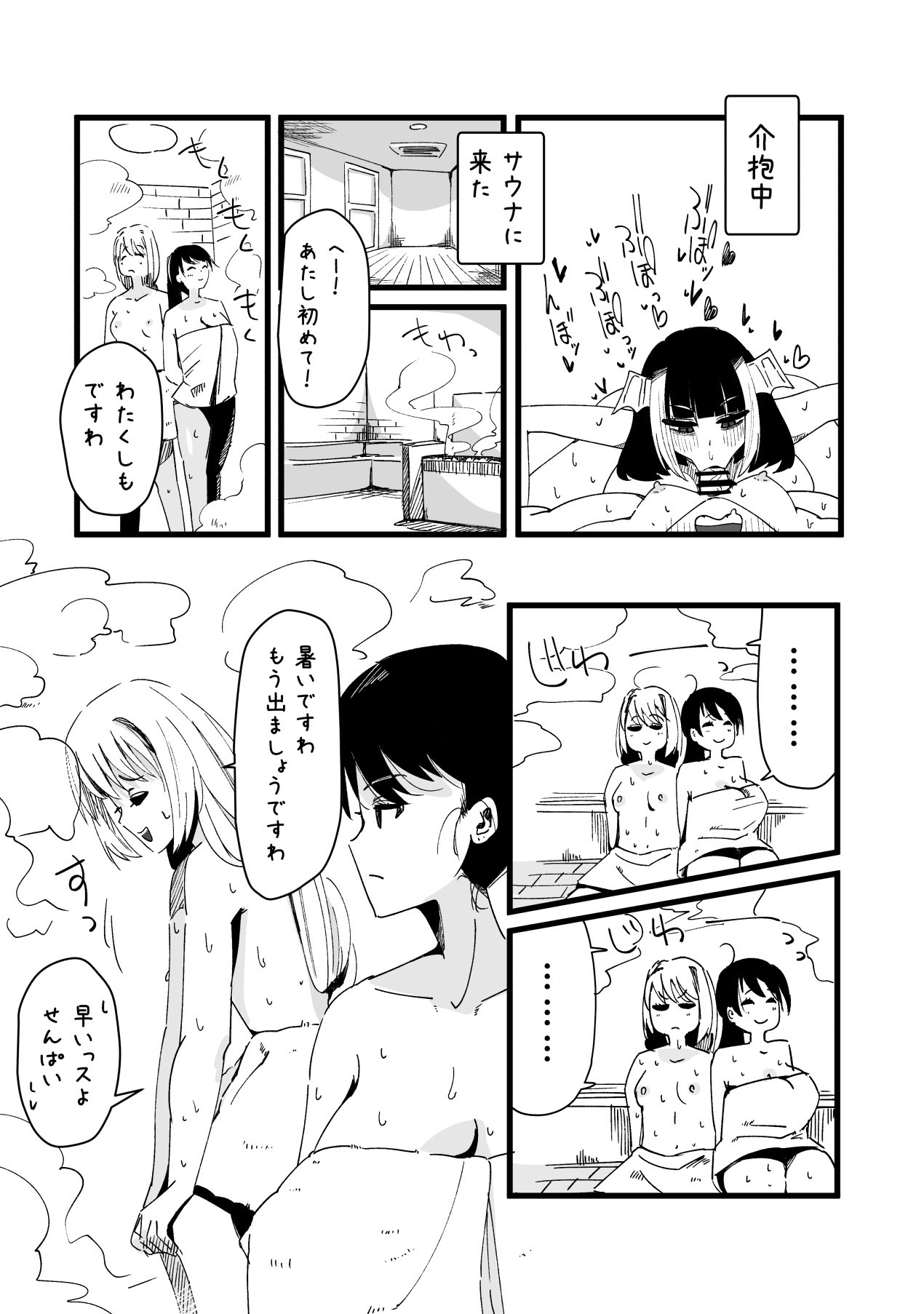 Page 270