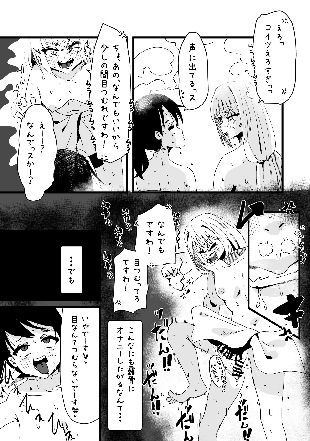 Page 272