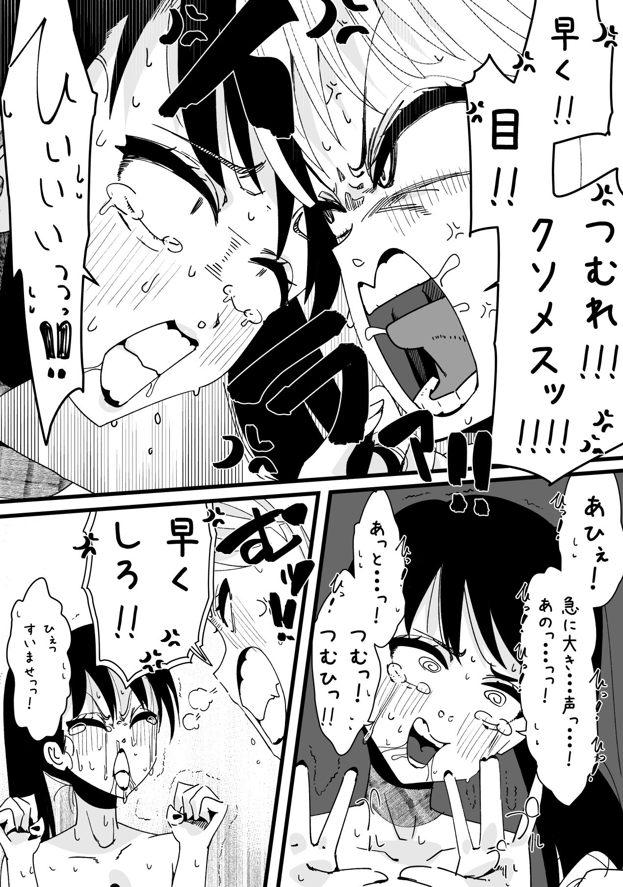 Page 273