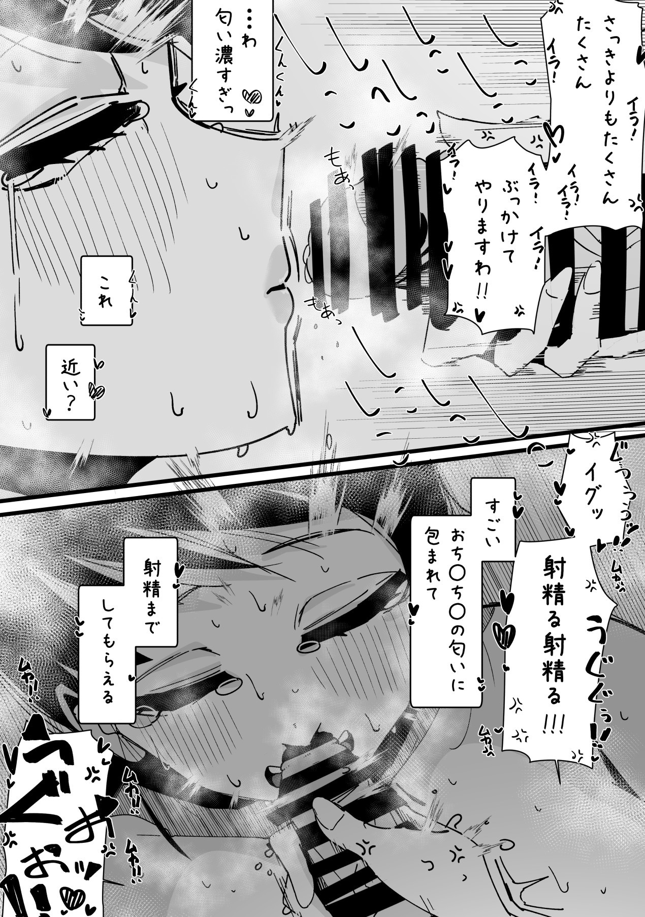 Page 275