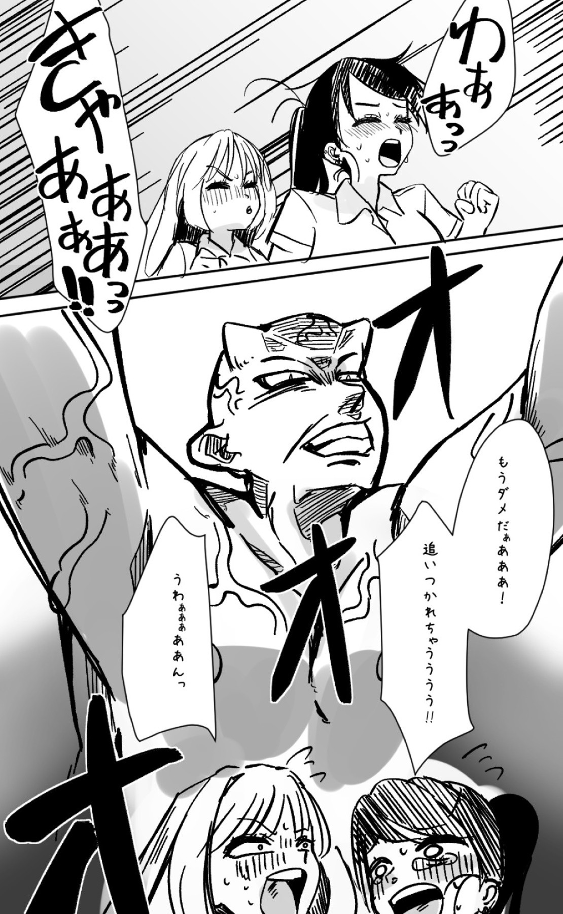 Page 291