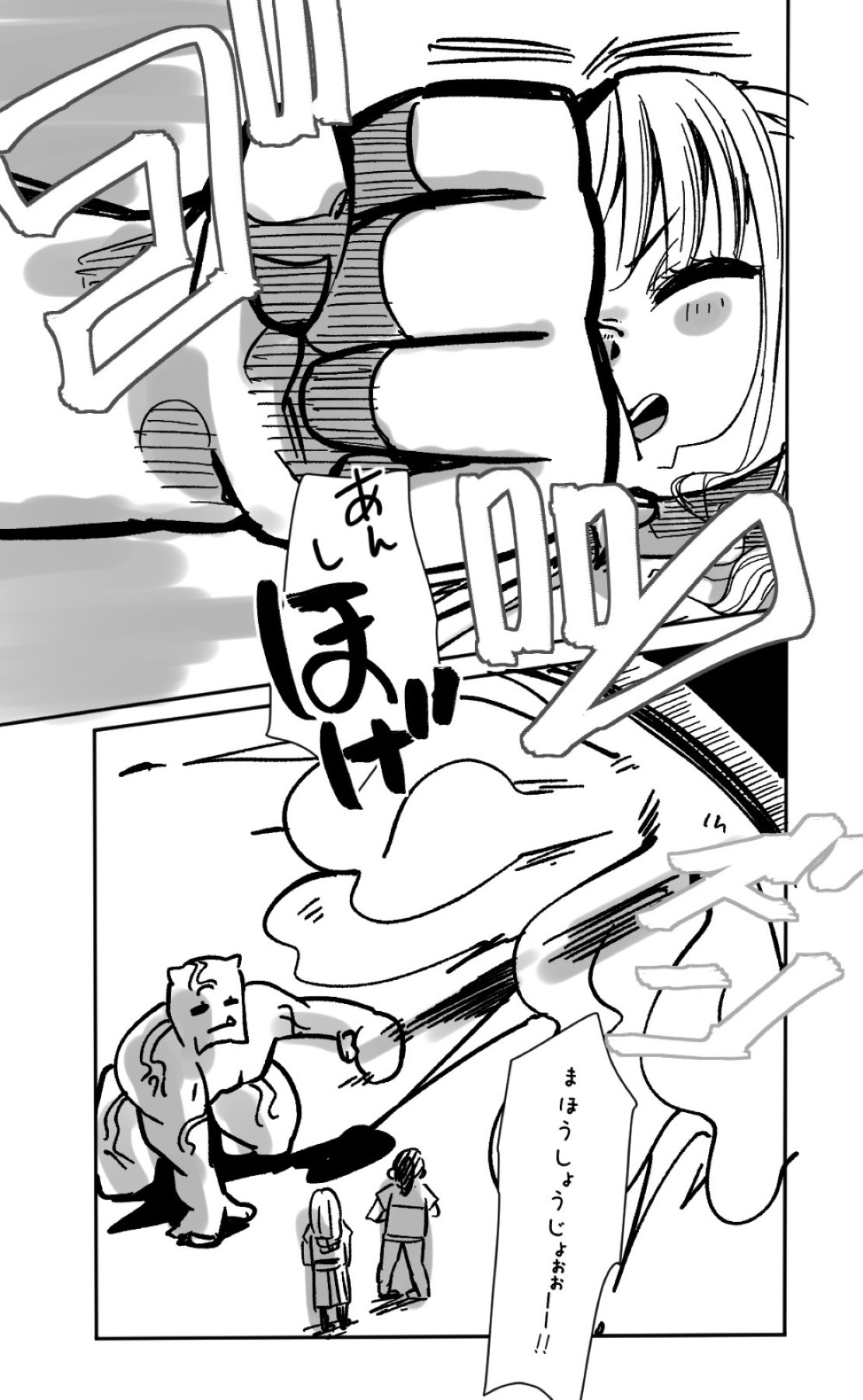 Page 292