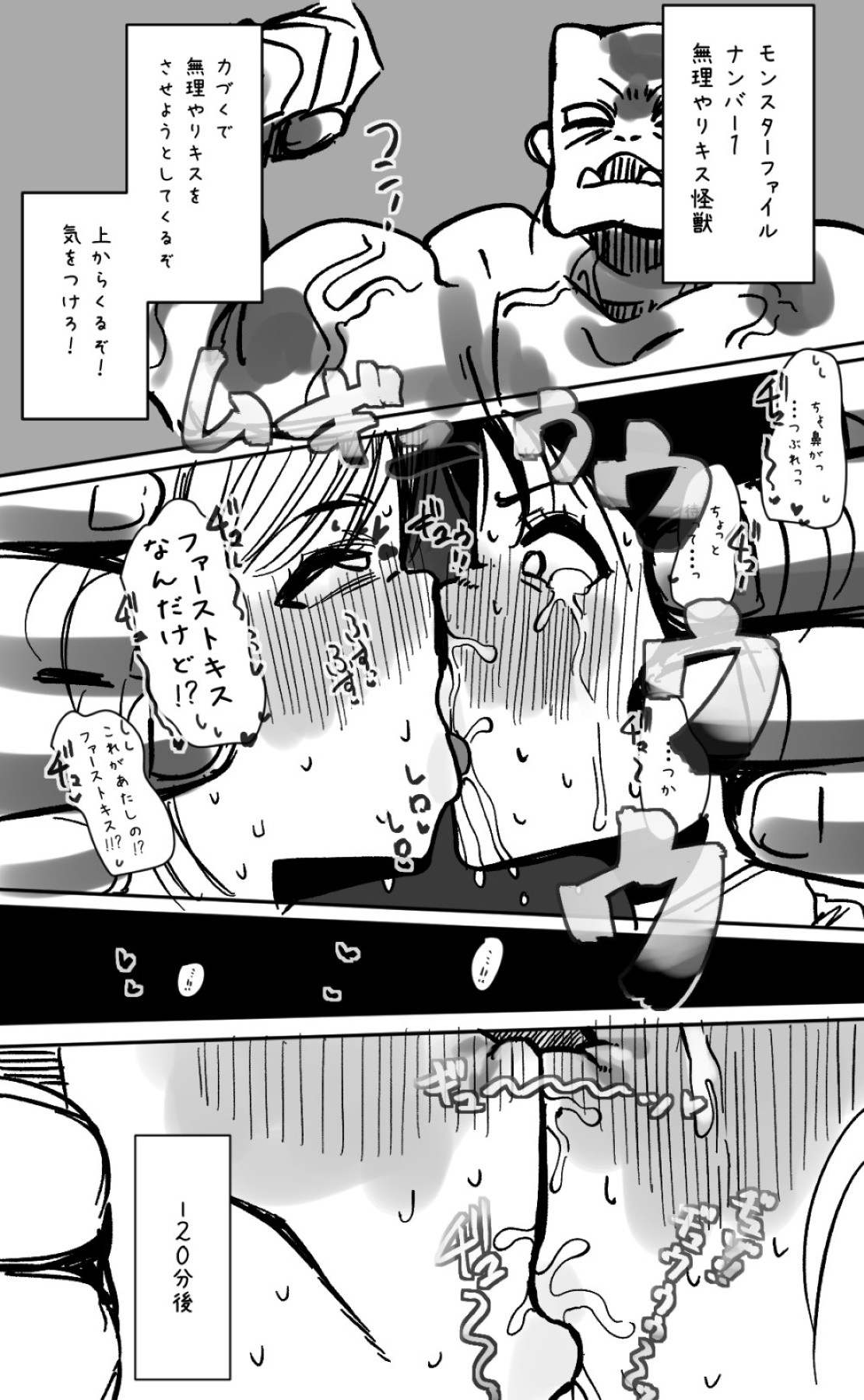 Page 296
