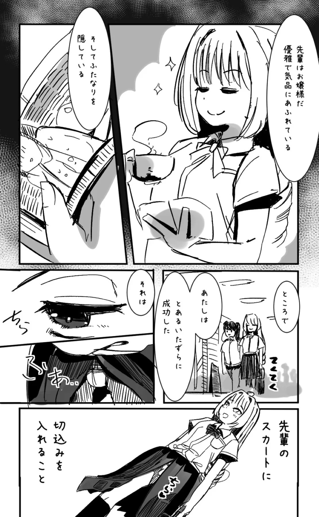 Page 300