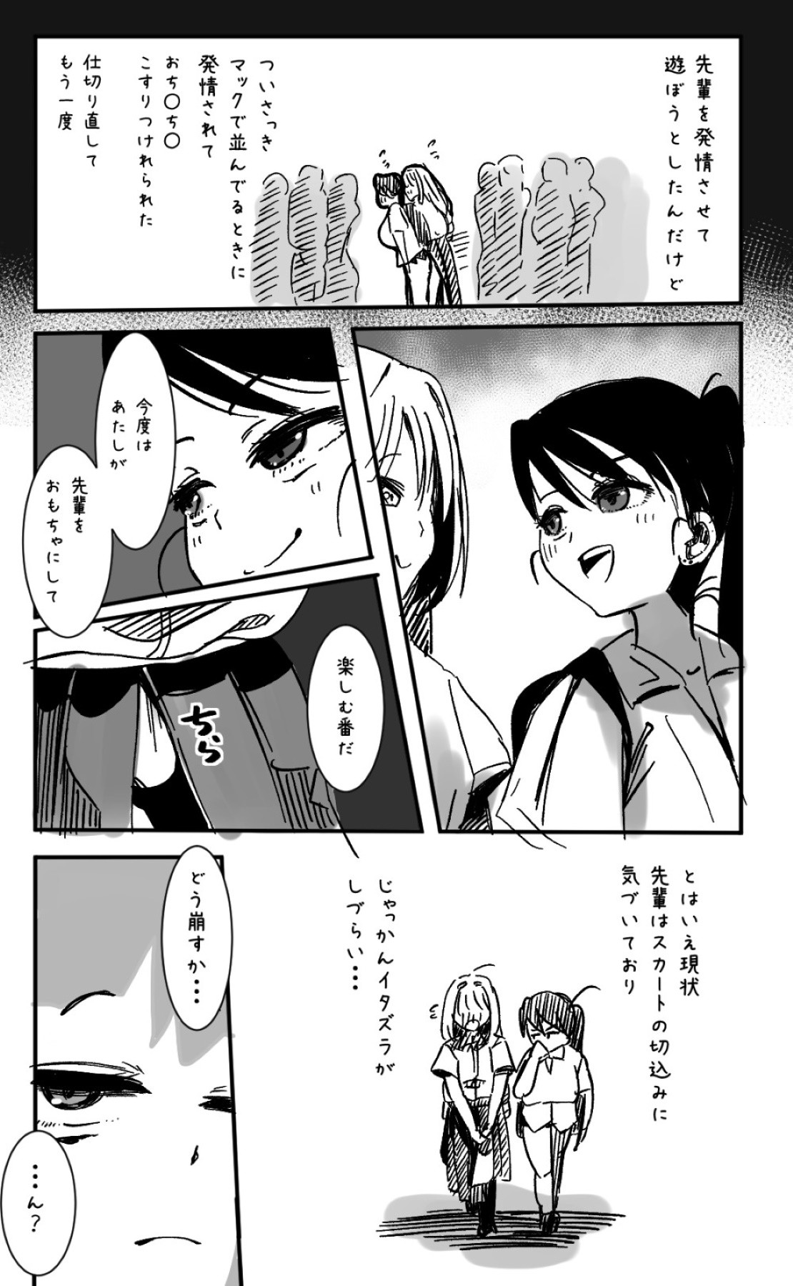 Page 301