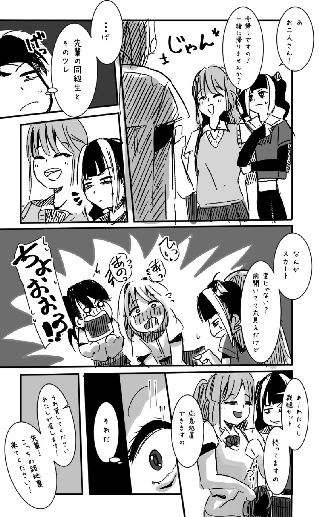 Page 302