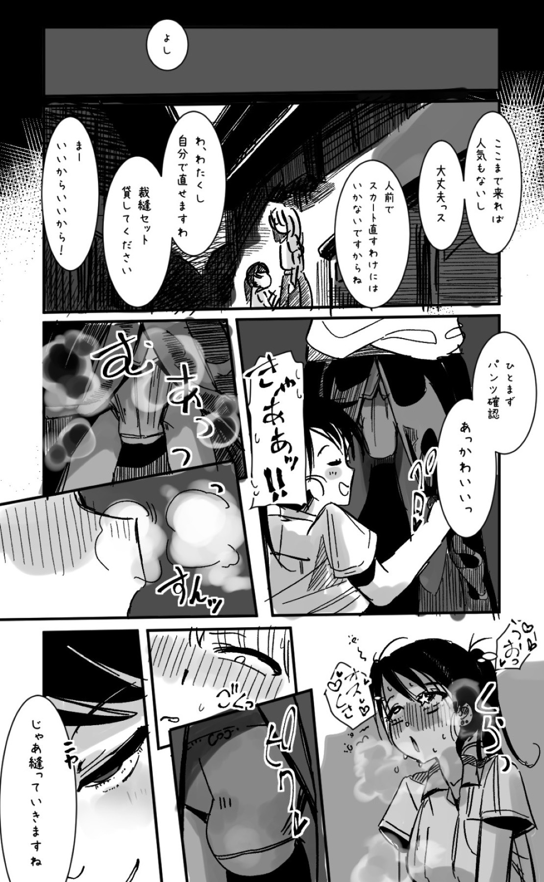 Page 303