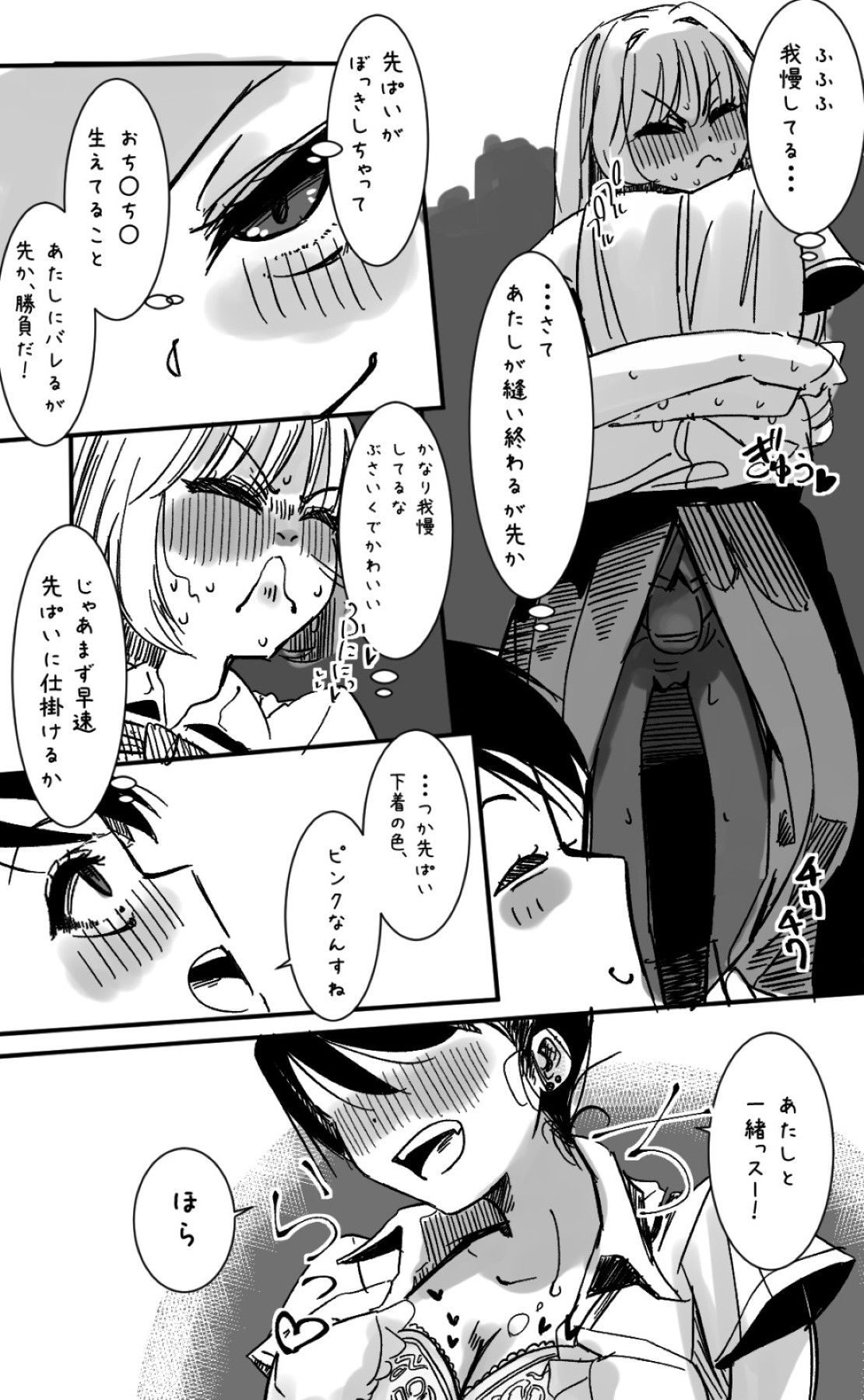 Page 304