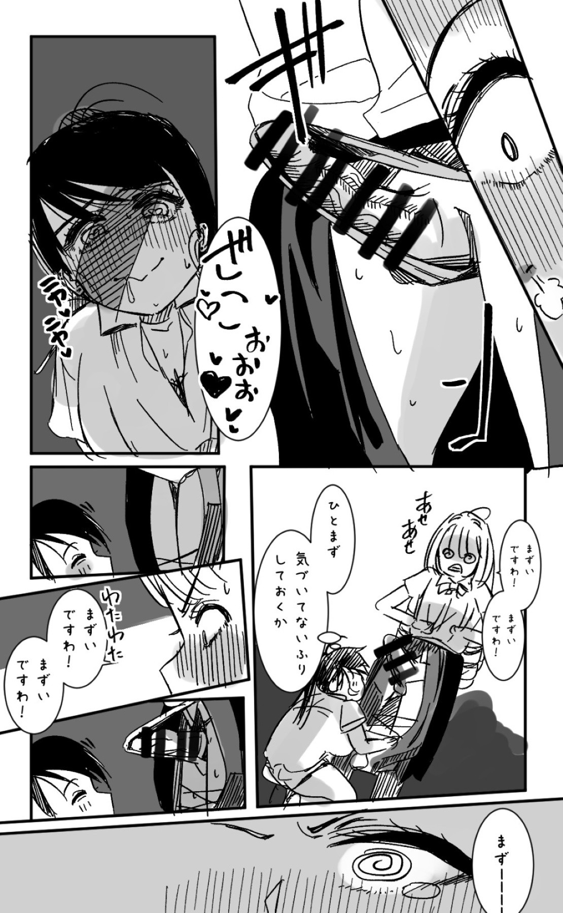 Page 305