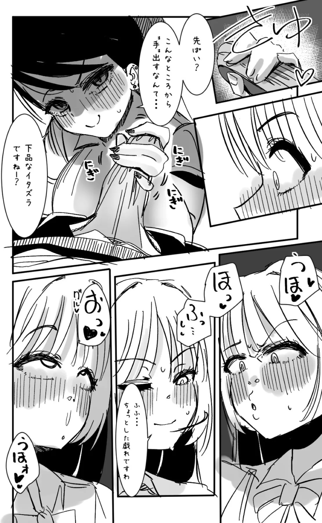 Page 306