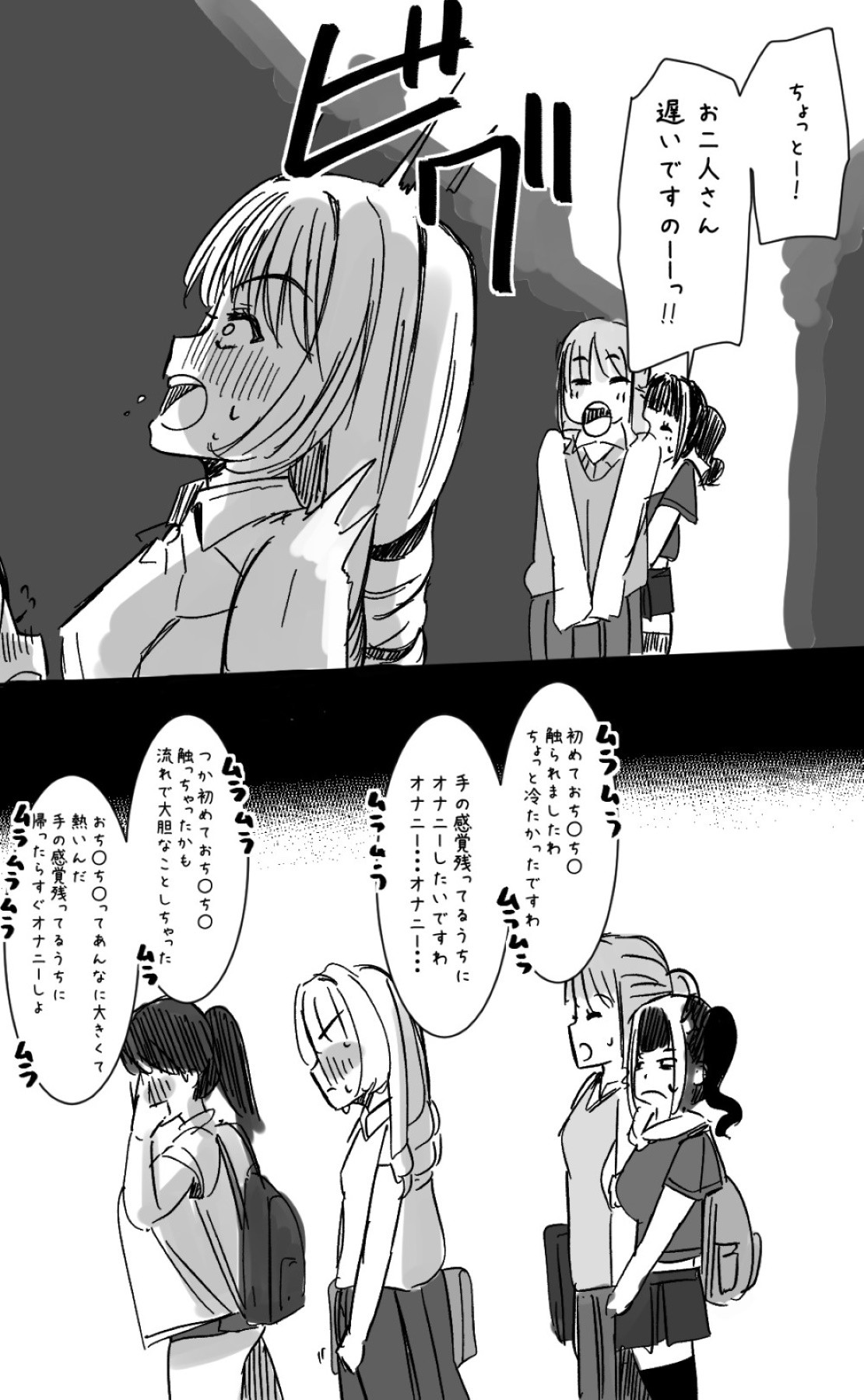 Page 308