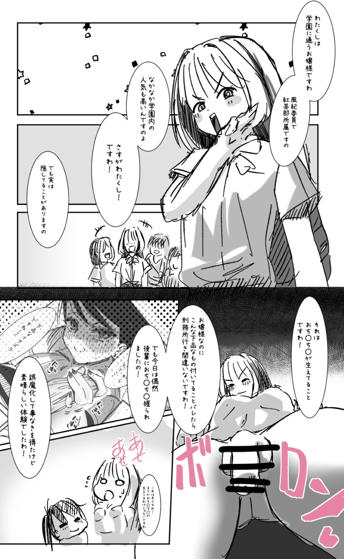 Page 310