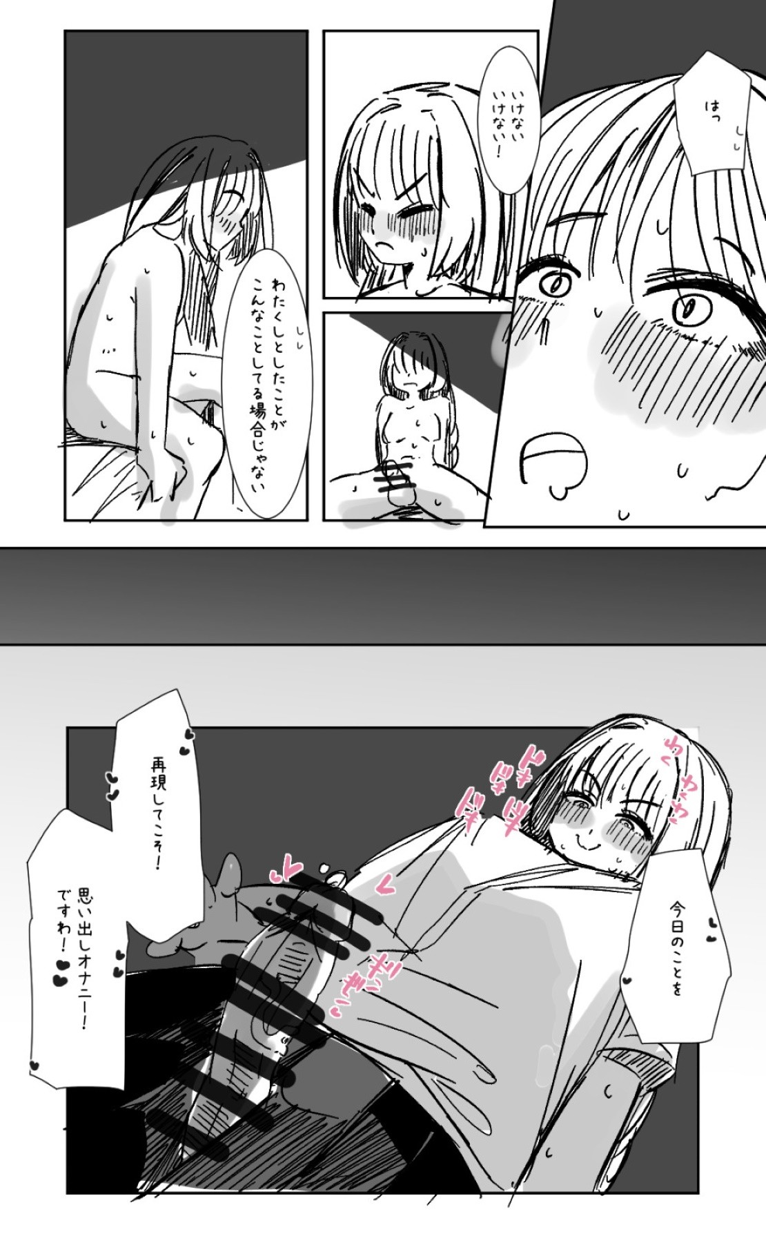 Page 312