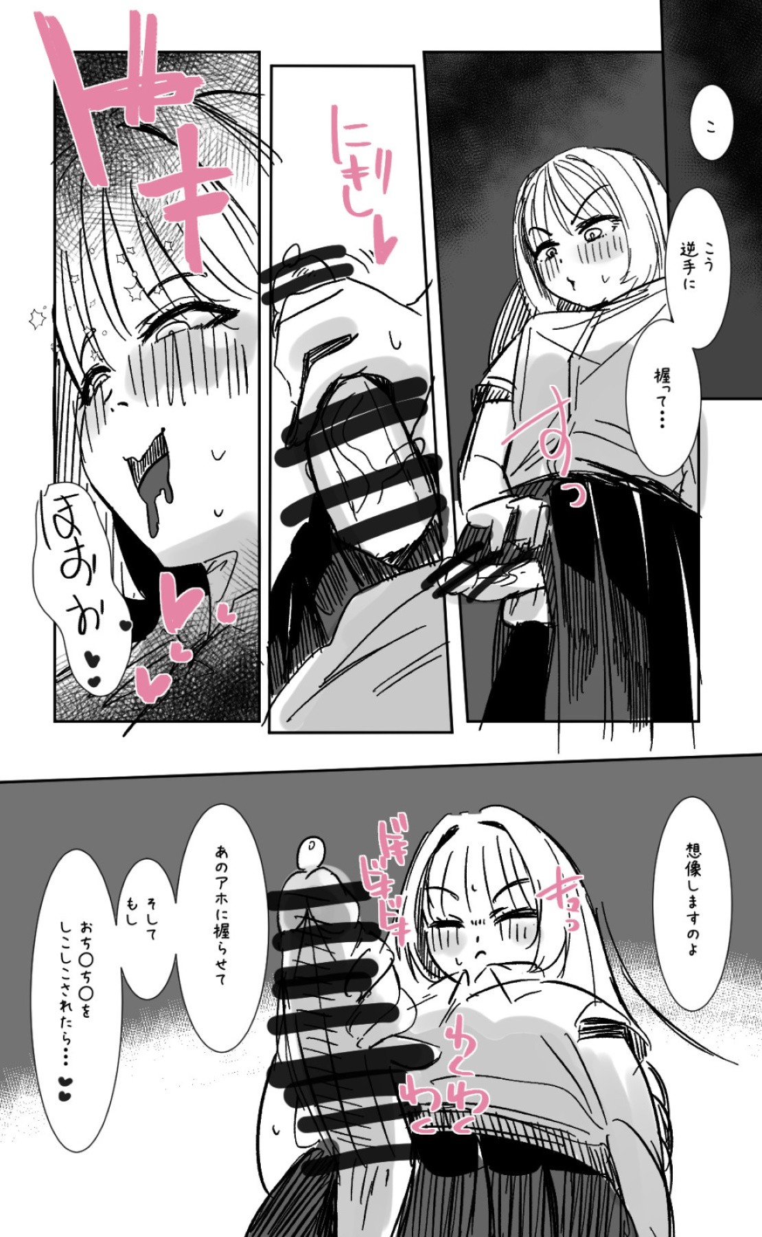 Page 313
