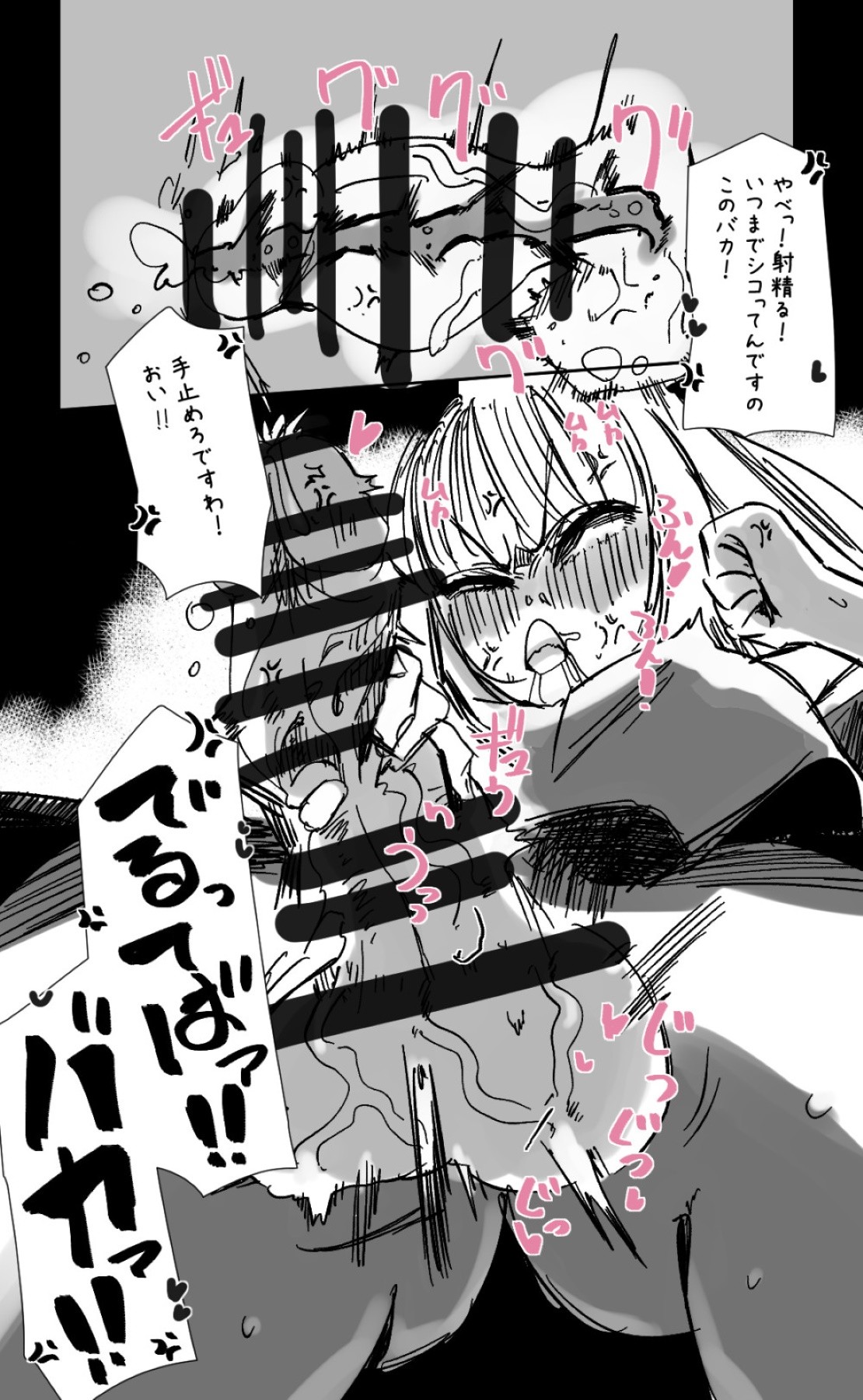 Page 316
