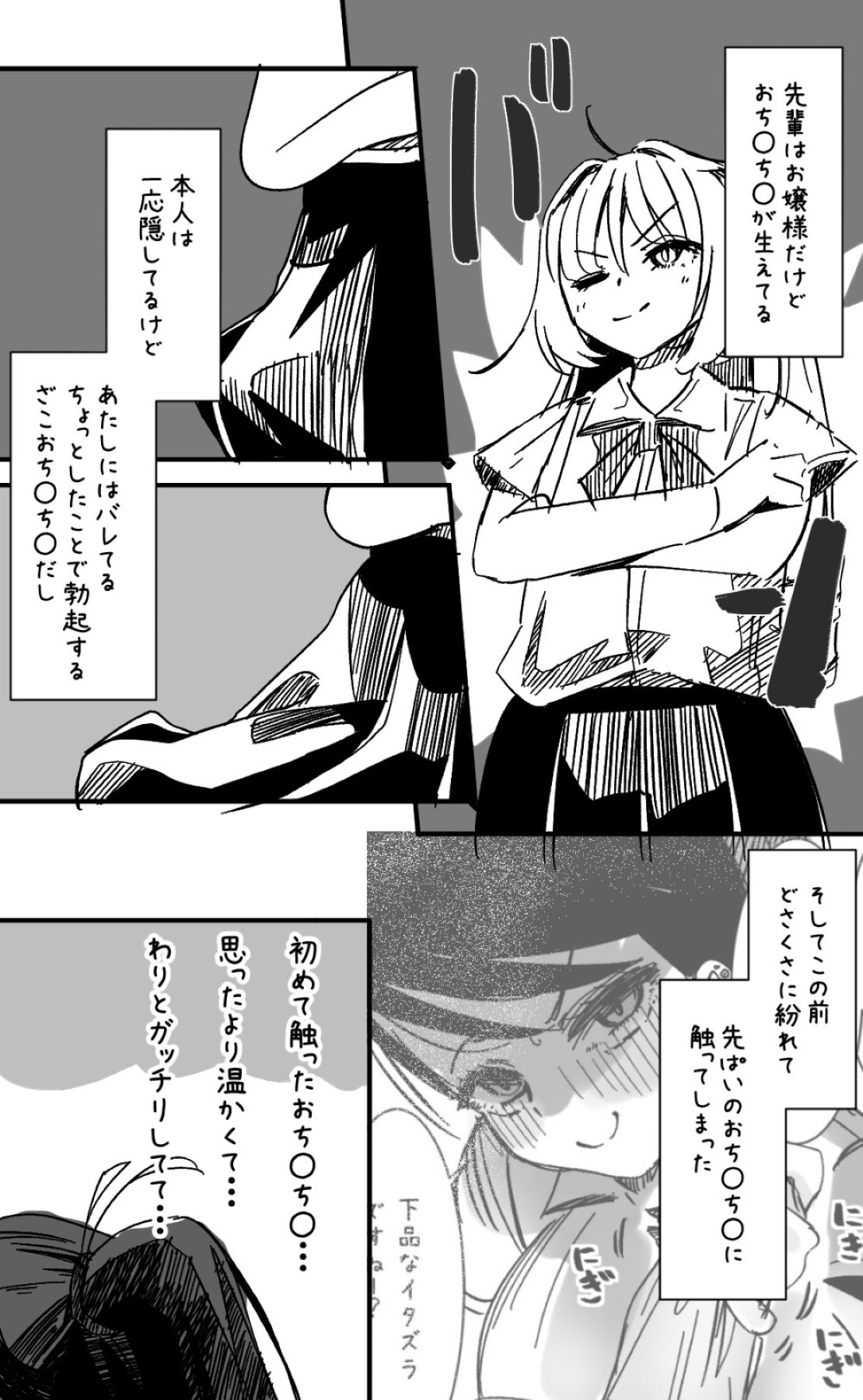 Page 320