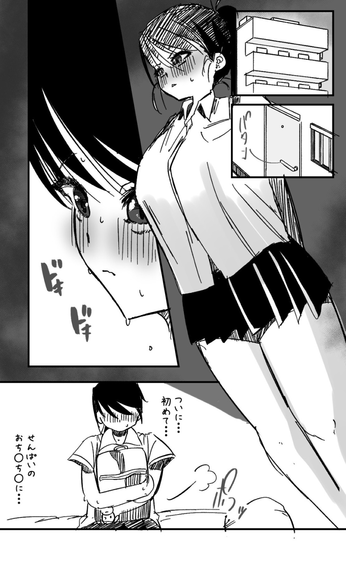 Page 321